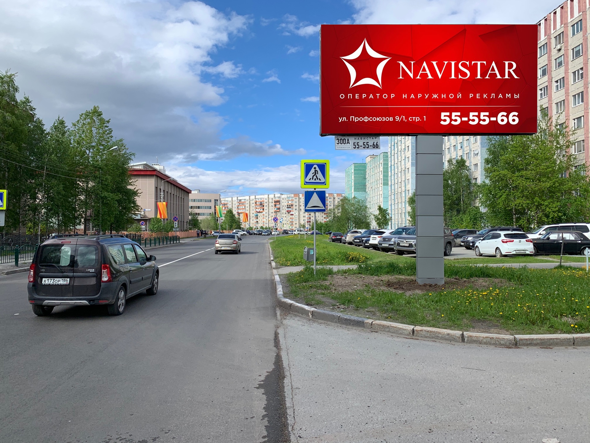 Билборды — Сторона А
