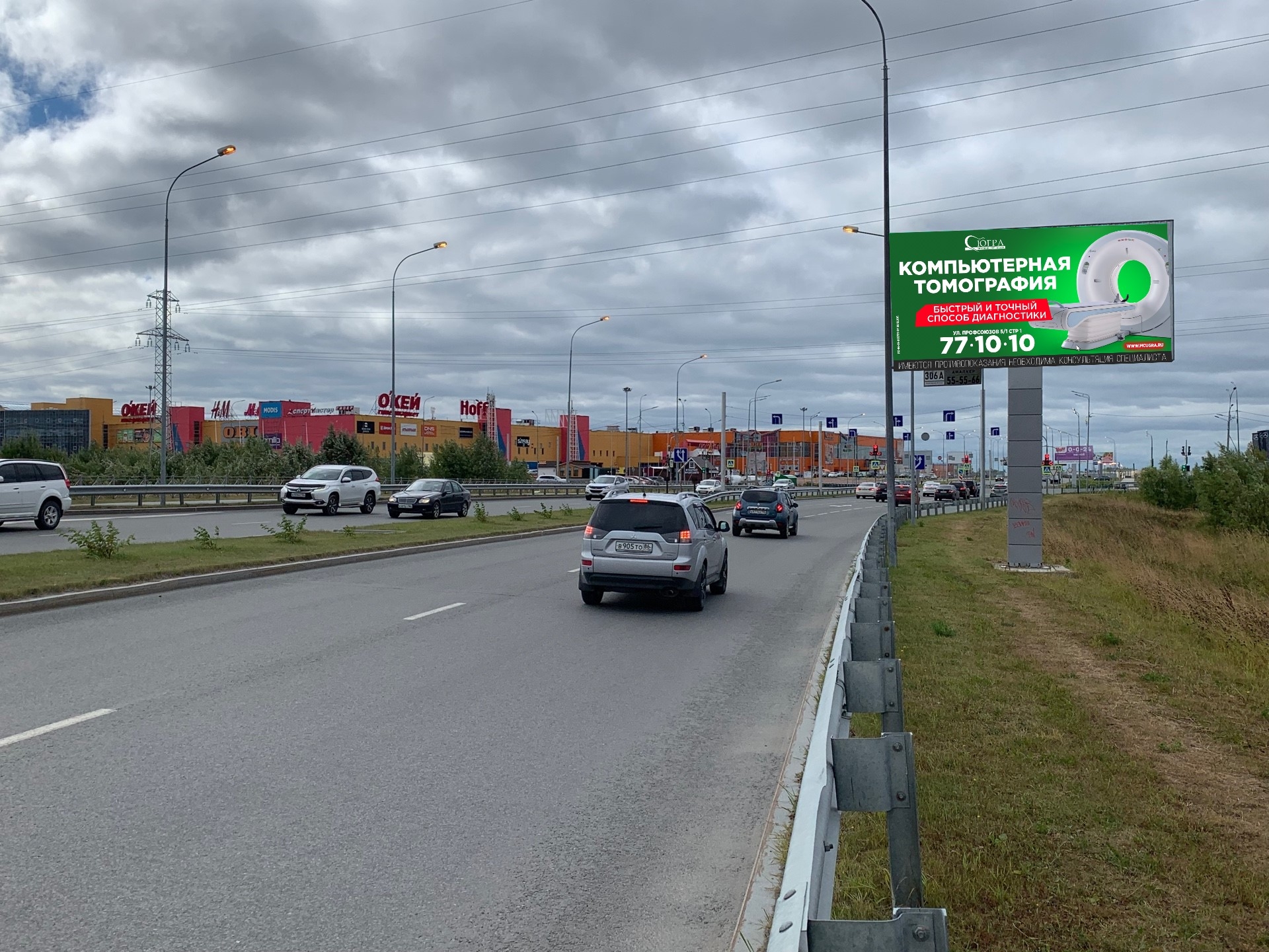 Билборды — Сторона А