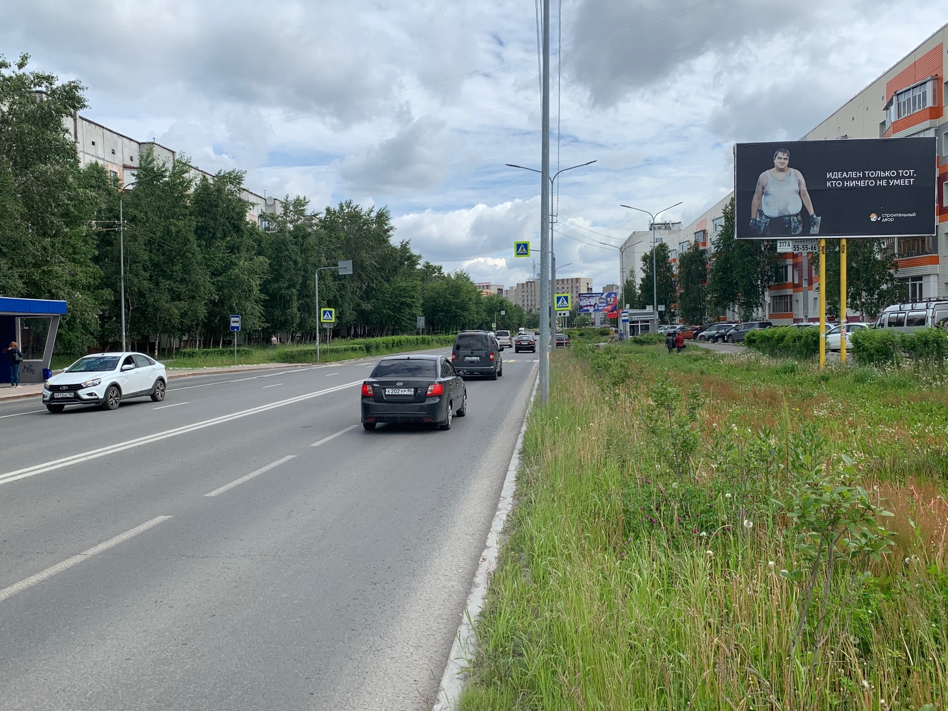 Билборды — Сторона А