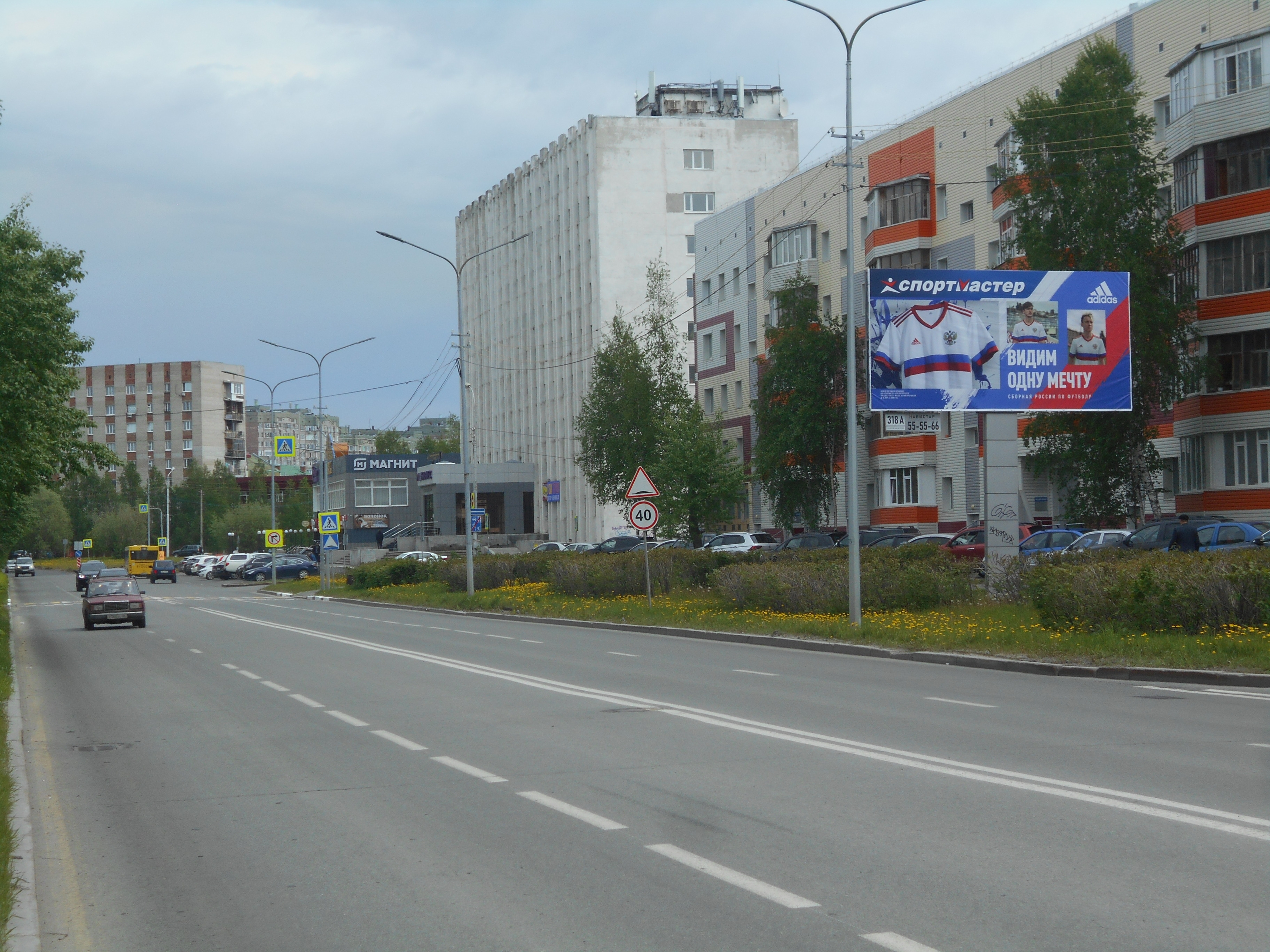 Билборды — Сторона А