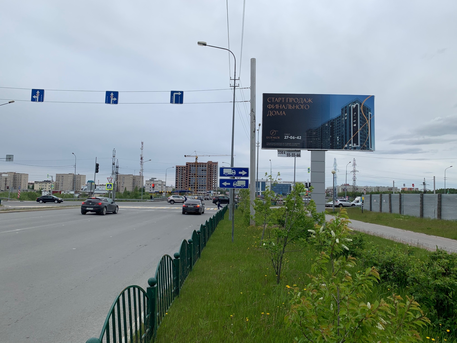 Билборды — Сторона А