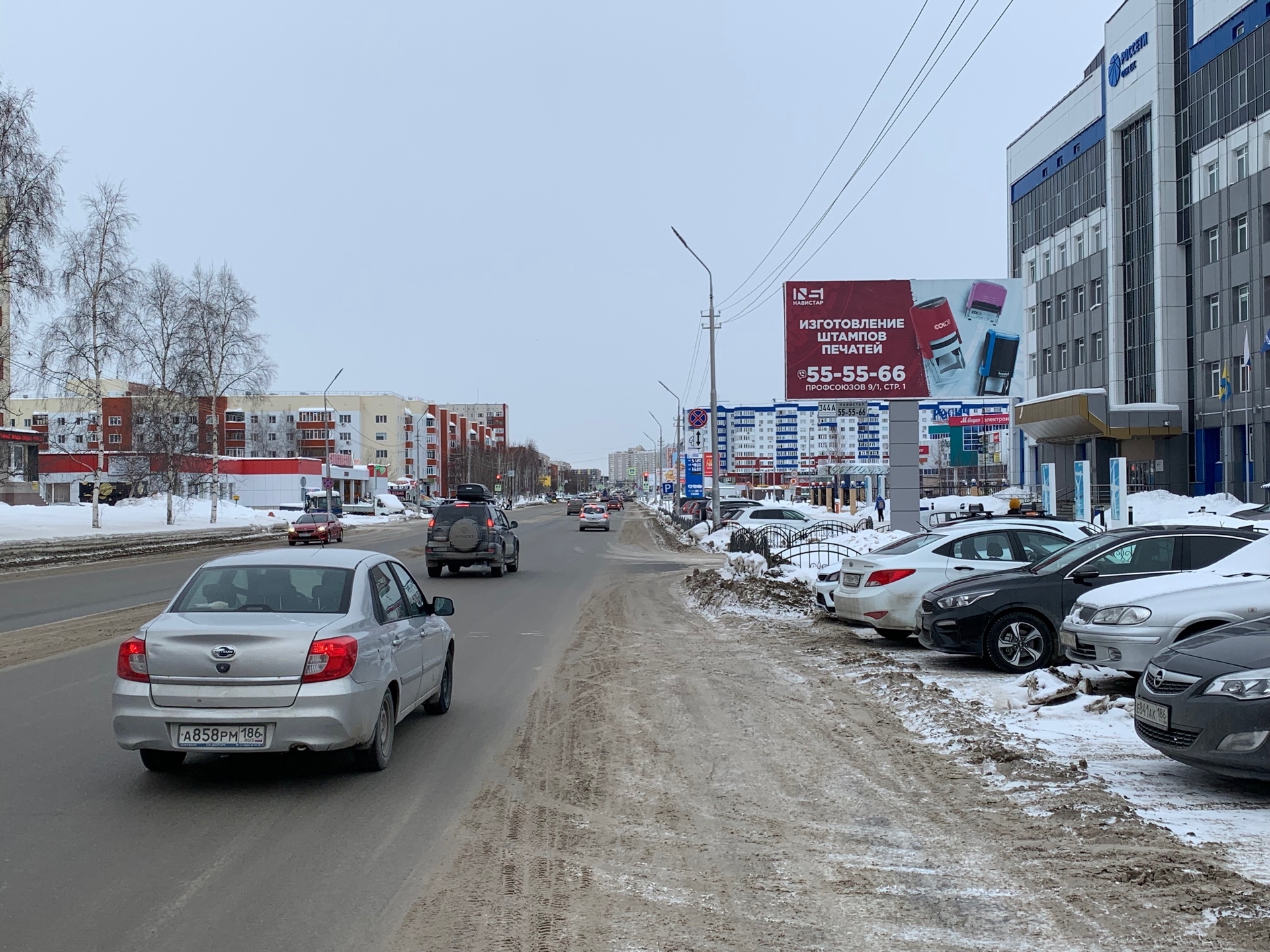 Билборды — Сторона А
