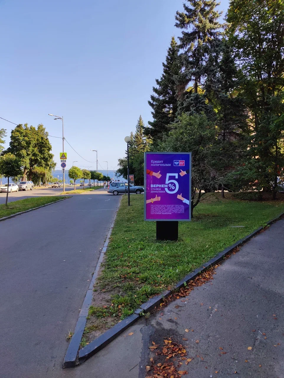 Сити-формат — Сторона А