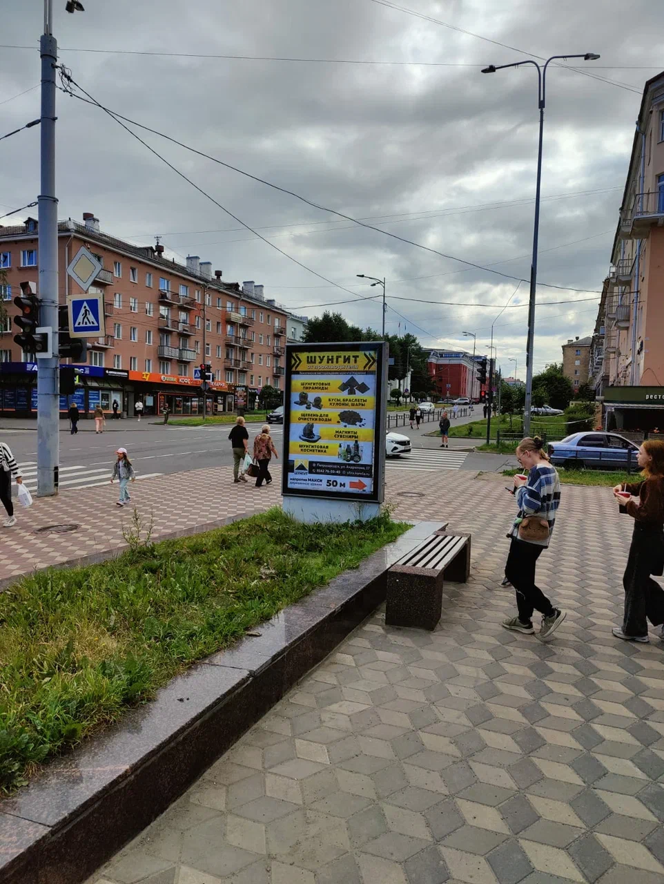 Сити-формат — Сторона А