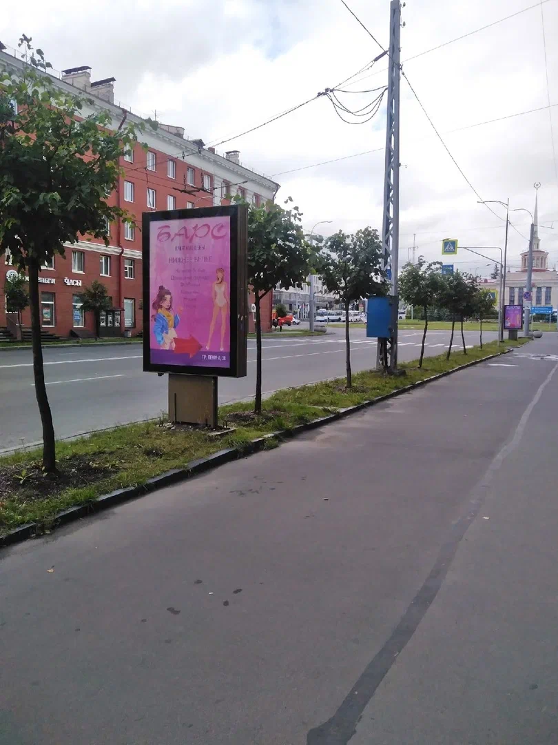 Сити-формат — Сторона А