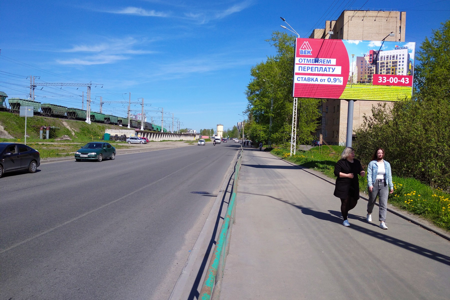 Билборды — Сторона А