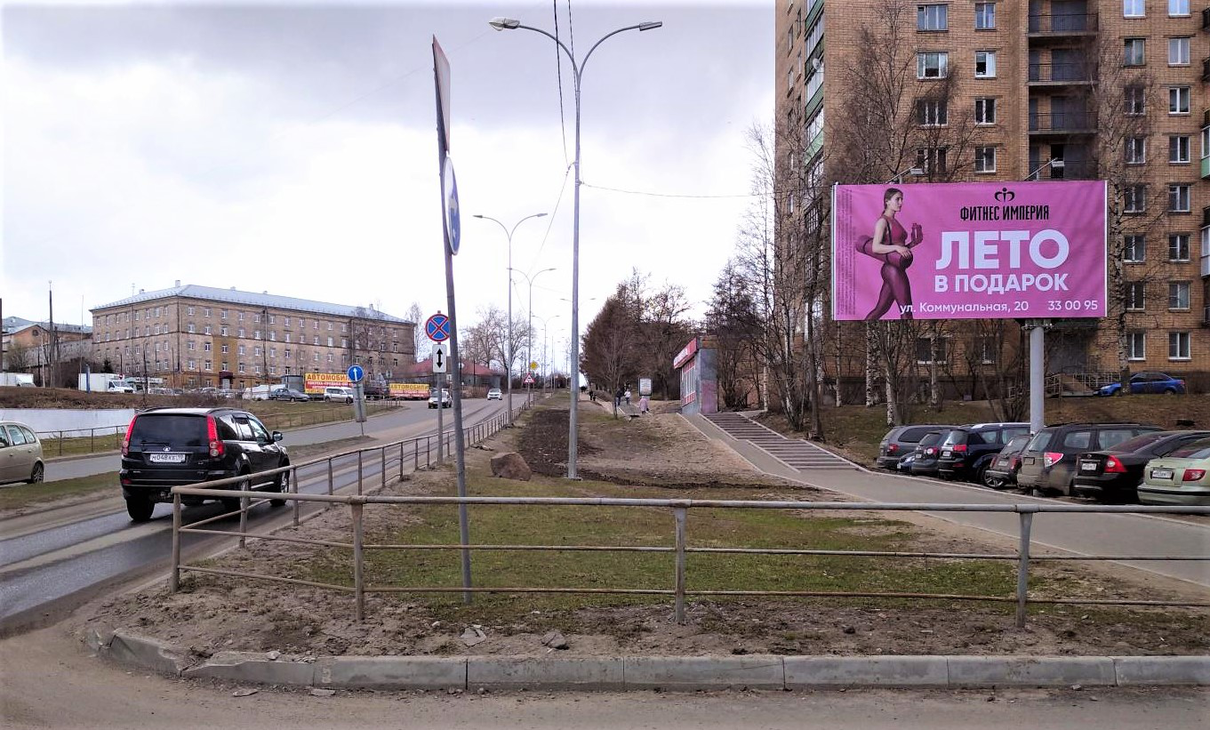 Билборды — Сторона А