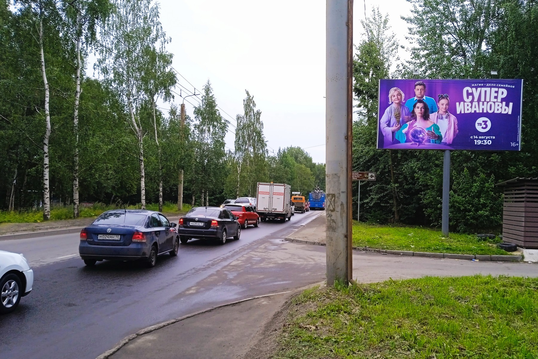 Билборды — Сторона А