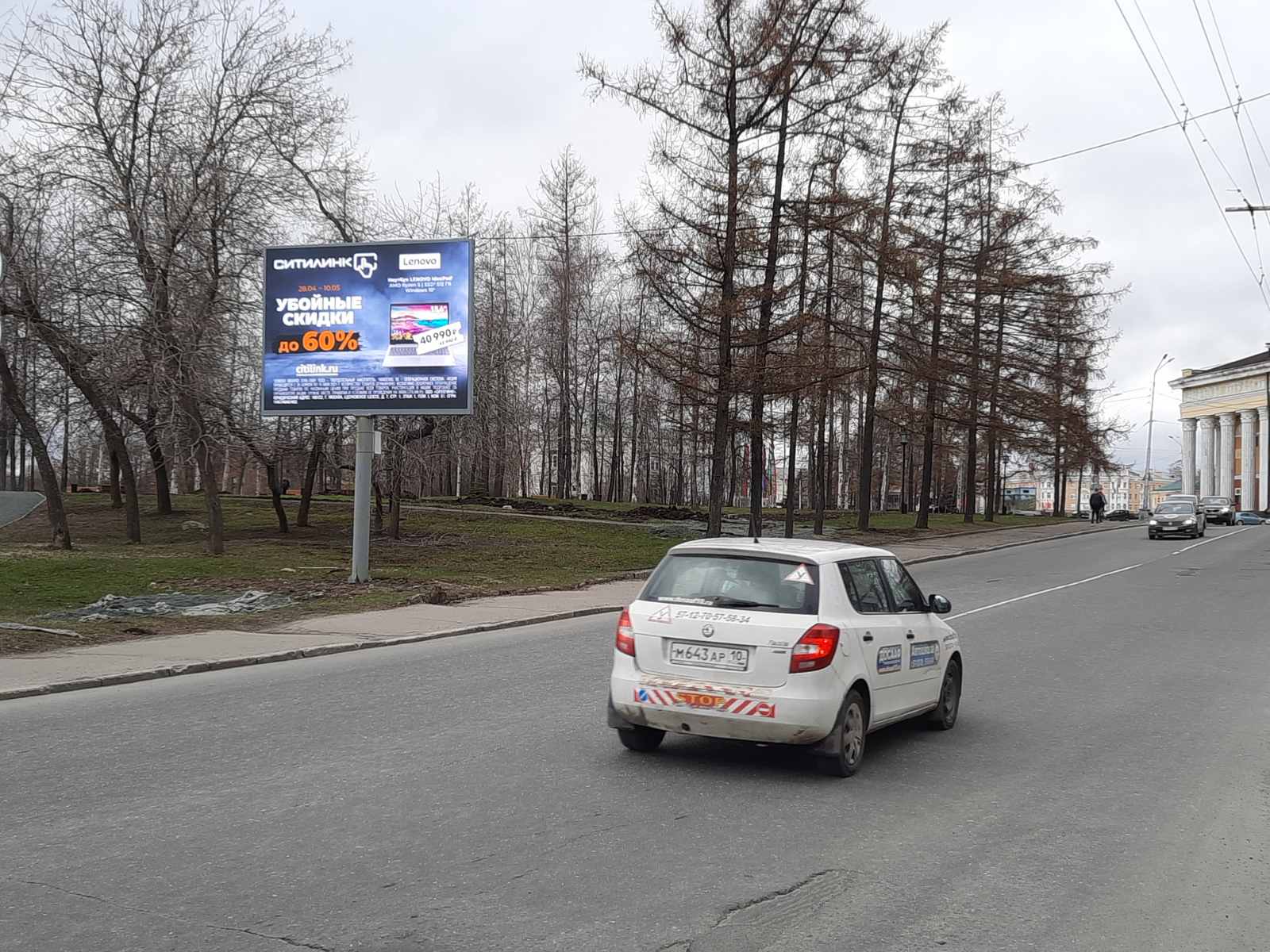 Билборды — Сторона А