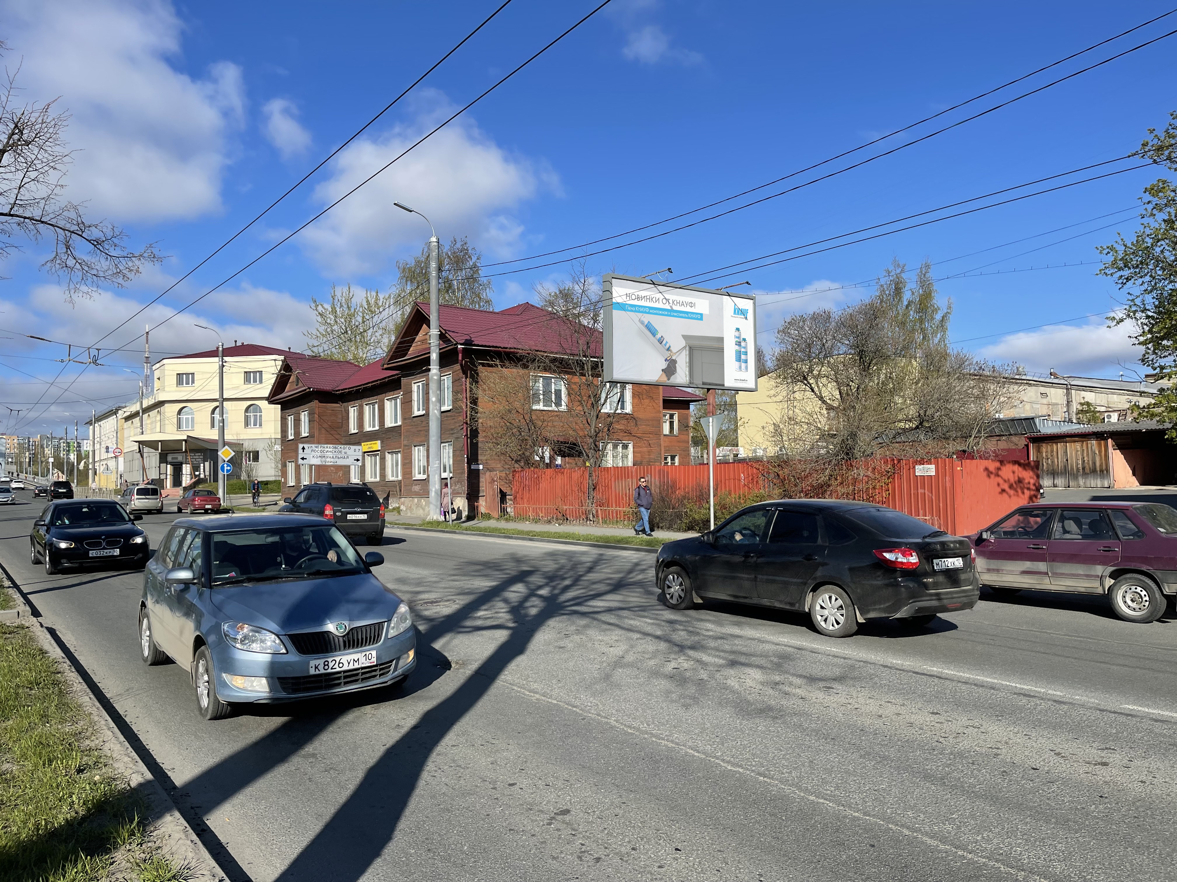 Билборды — Сторона А