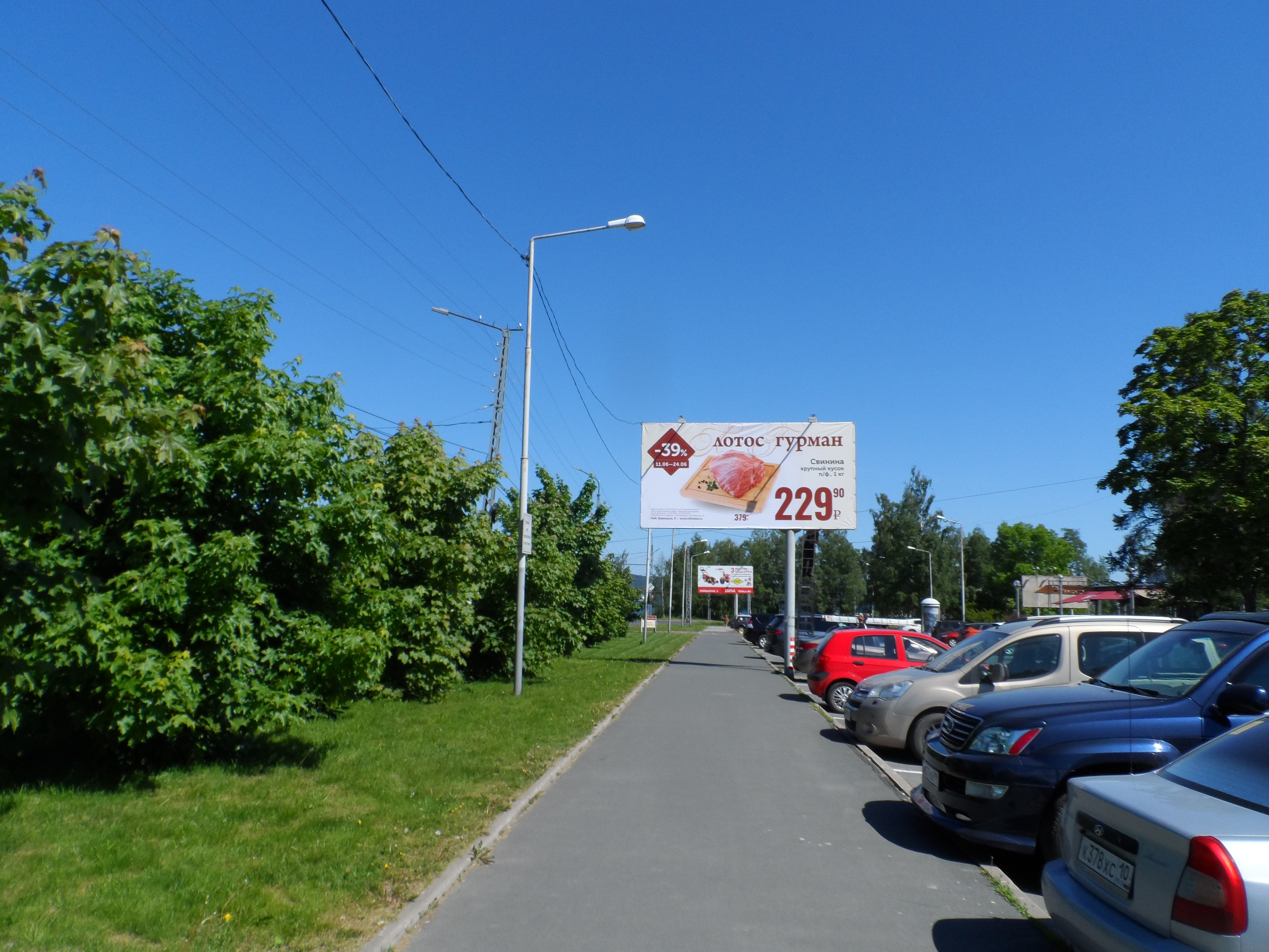 Билборды — Сторона А