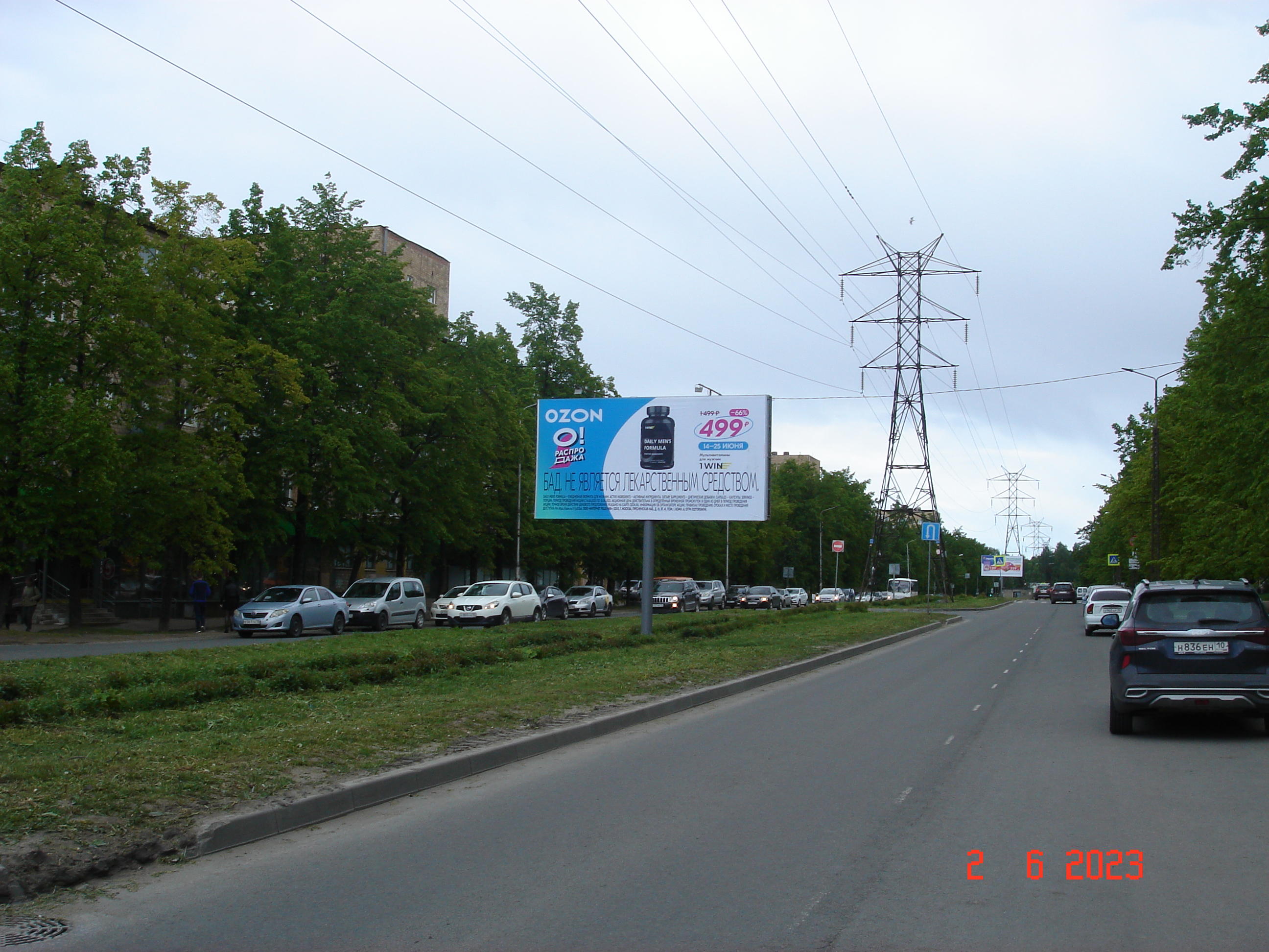 Билборды — Сторона А
