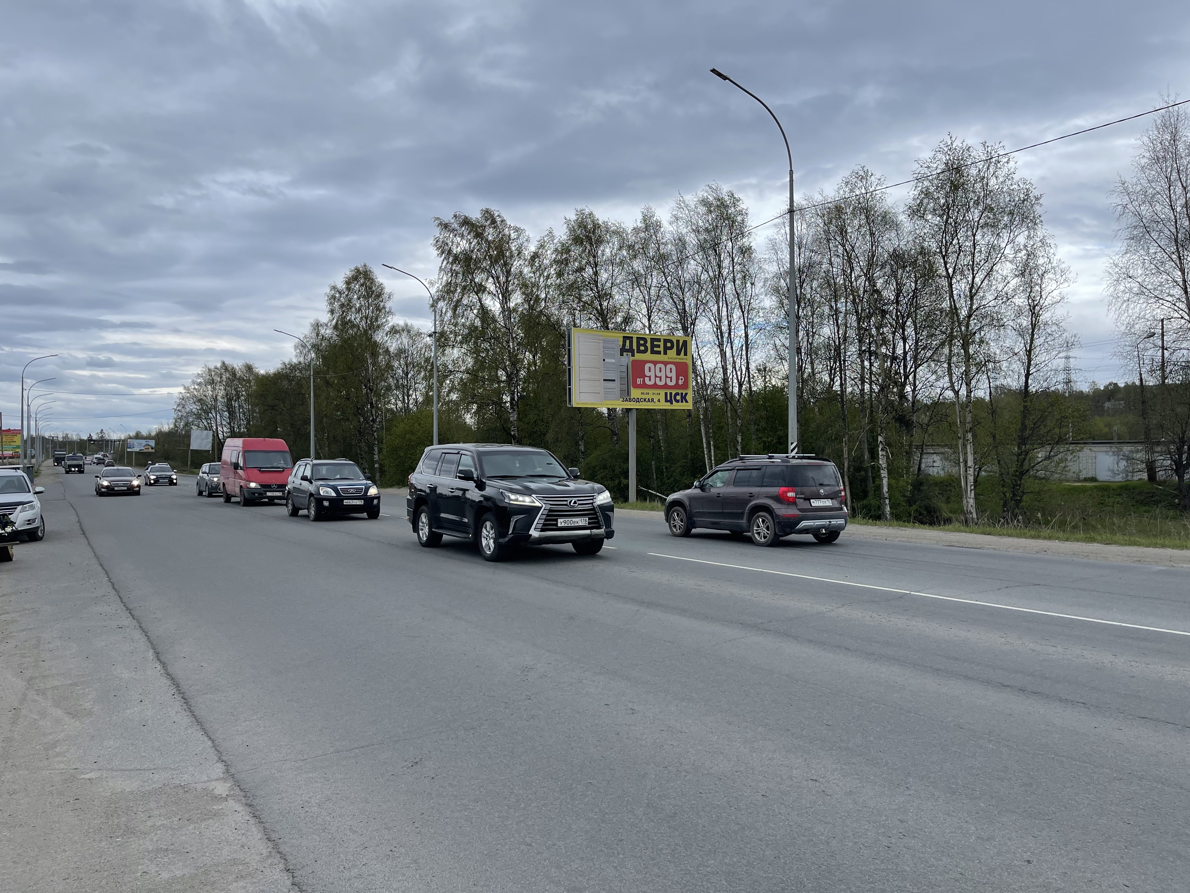 Билборды — Сторона А