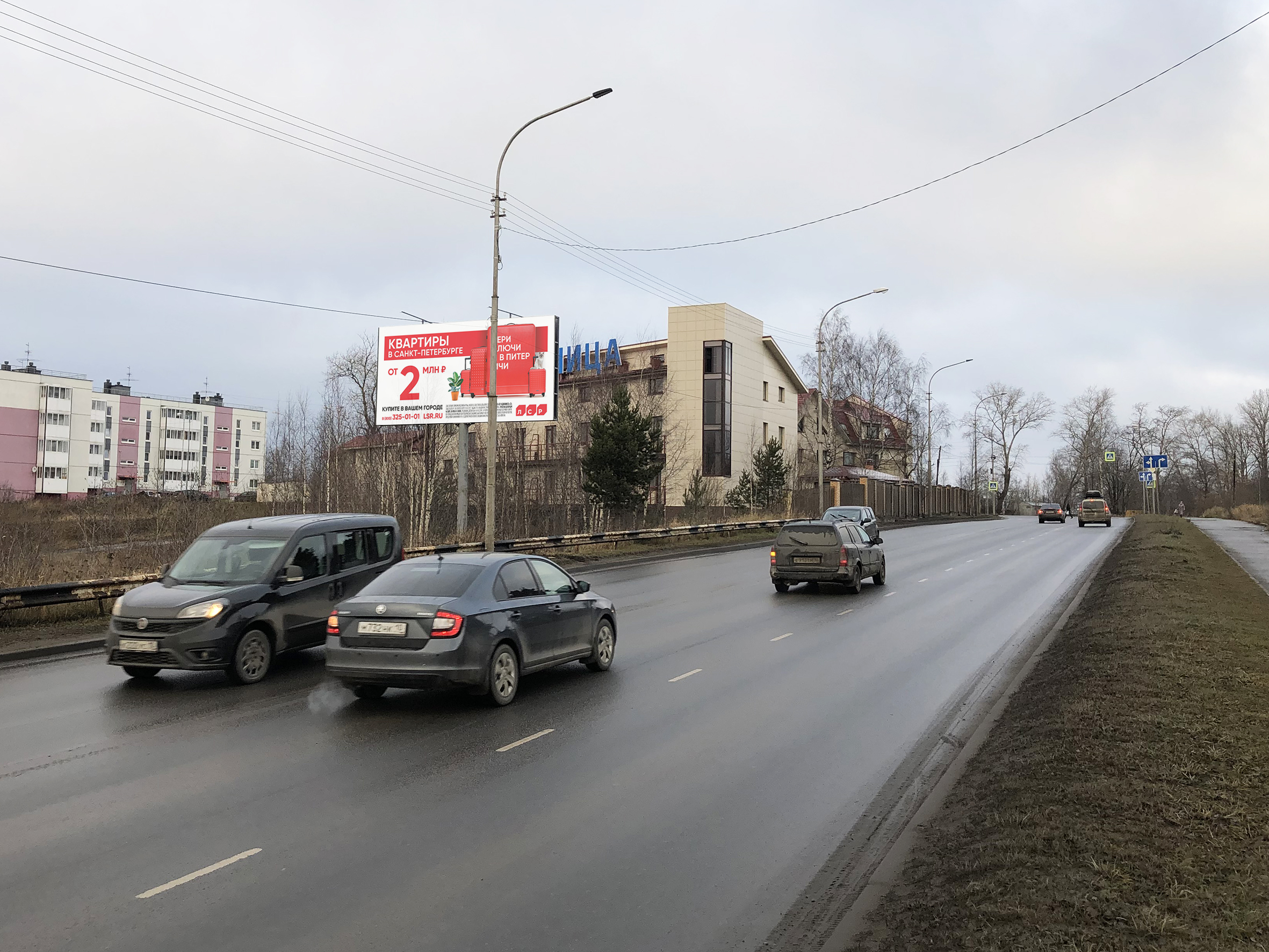 Билборды — Сторона А