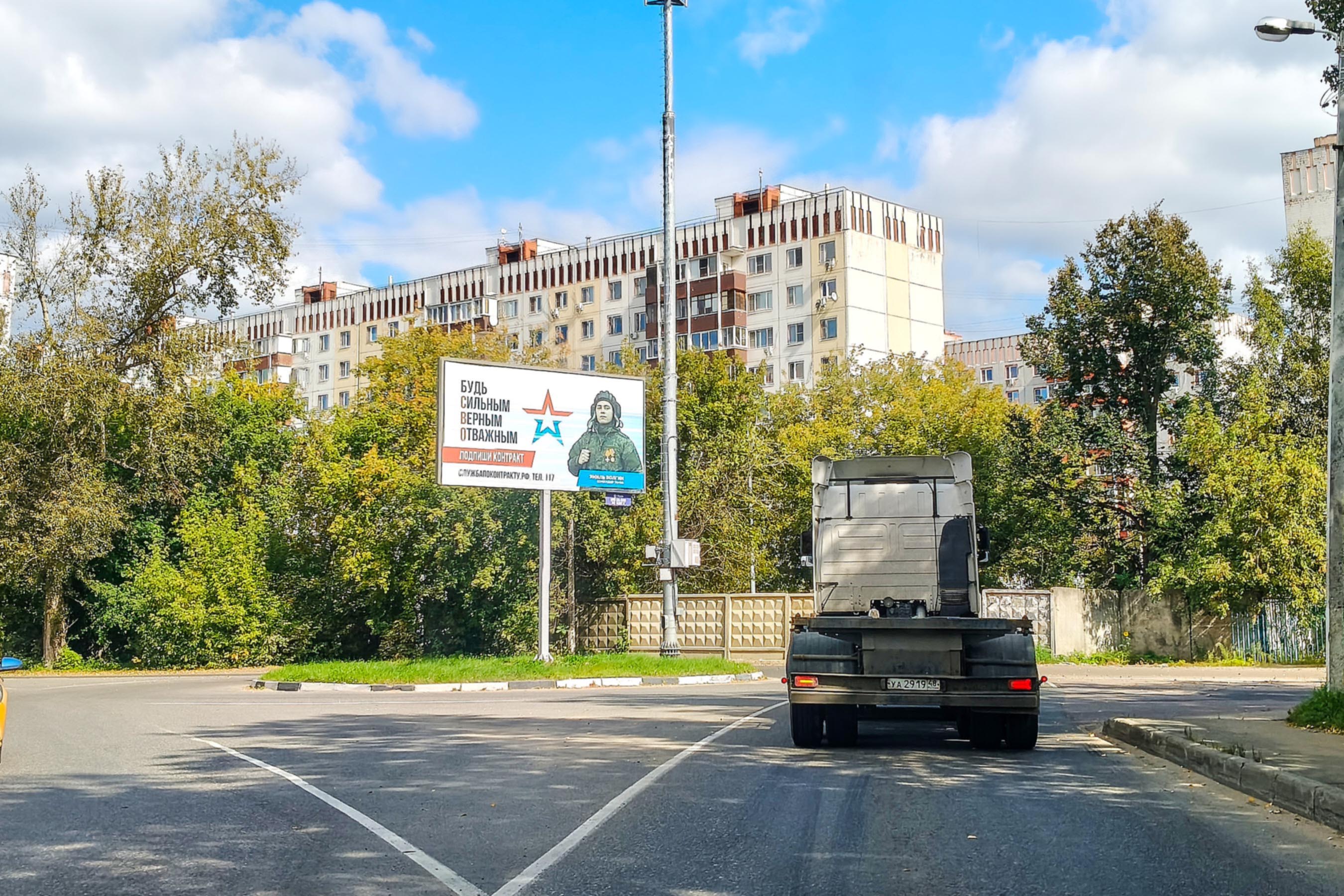 Билборды — Сторона А