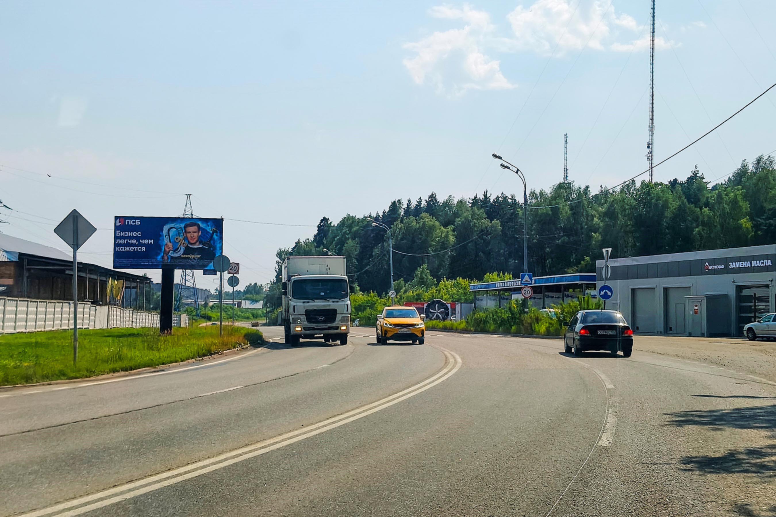 Билборды — Сторона А