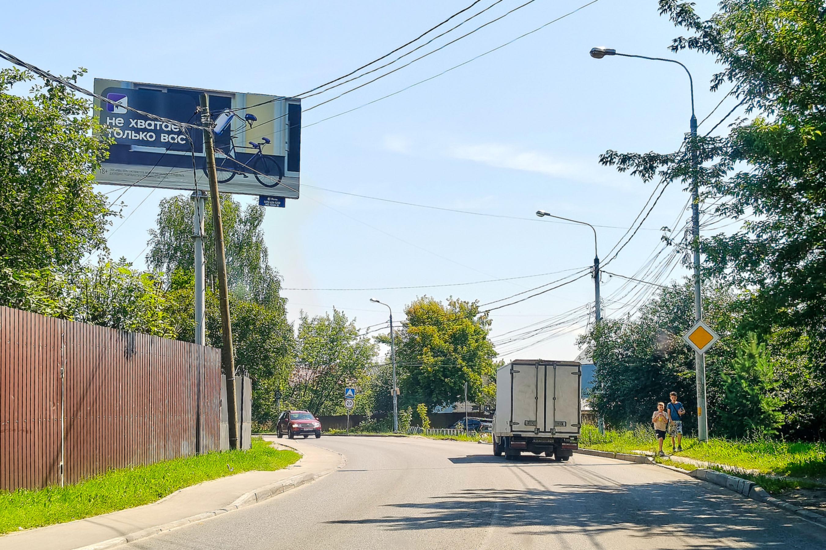 Билборды — Сторона А