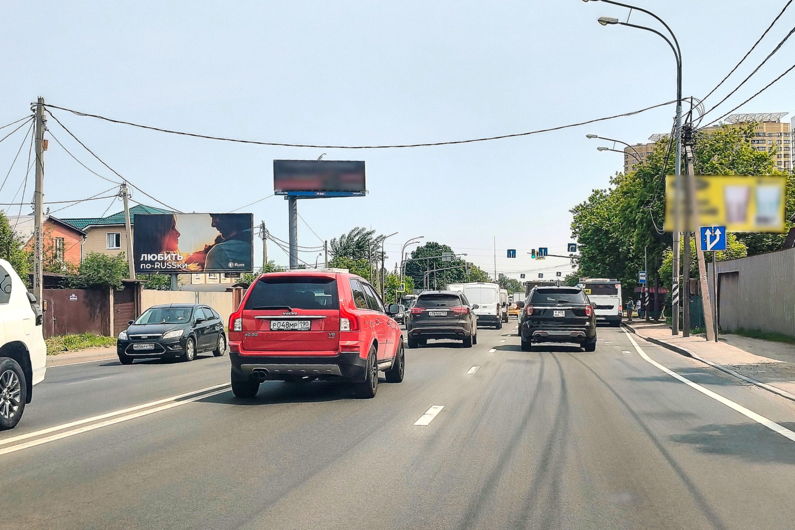Билборды — Сторона А