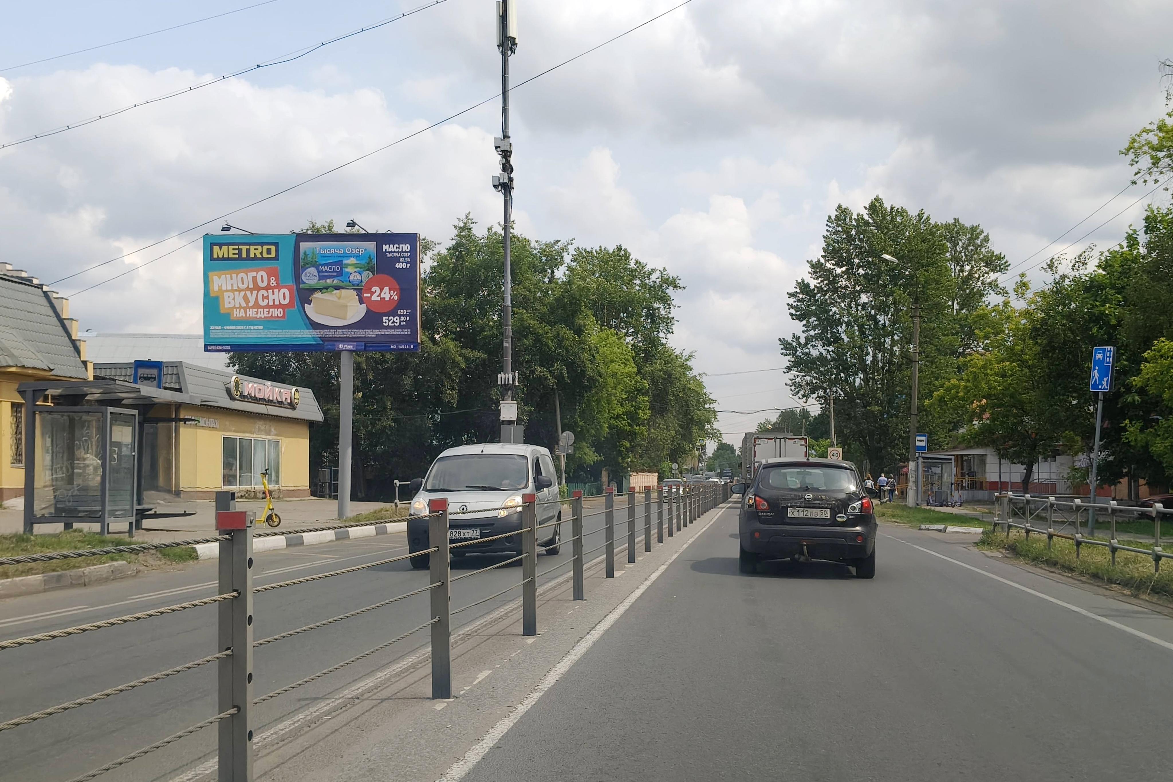 Билборды — Сторона А