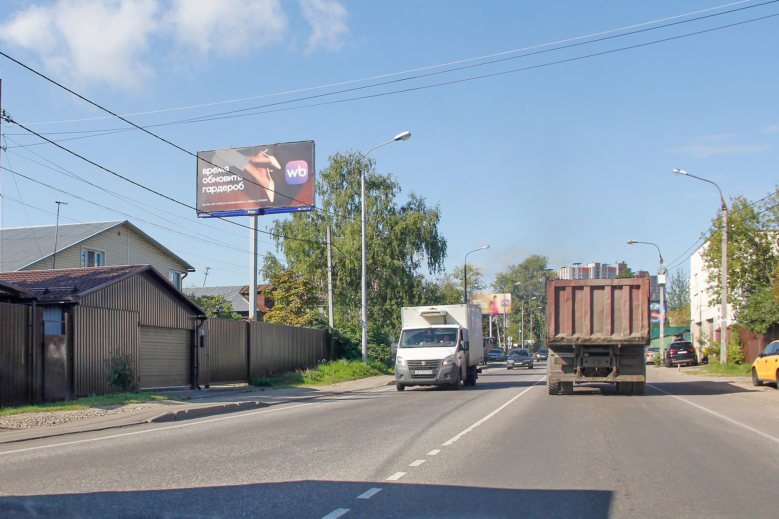Билборды — Сторона А
