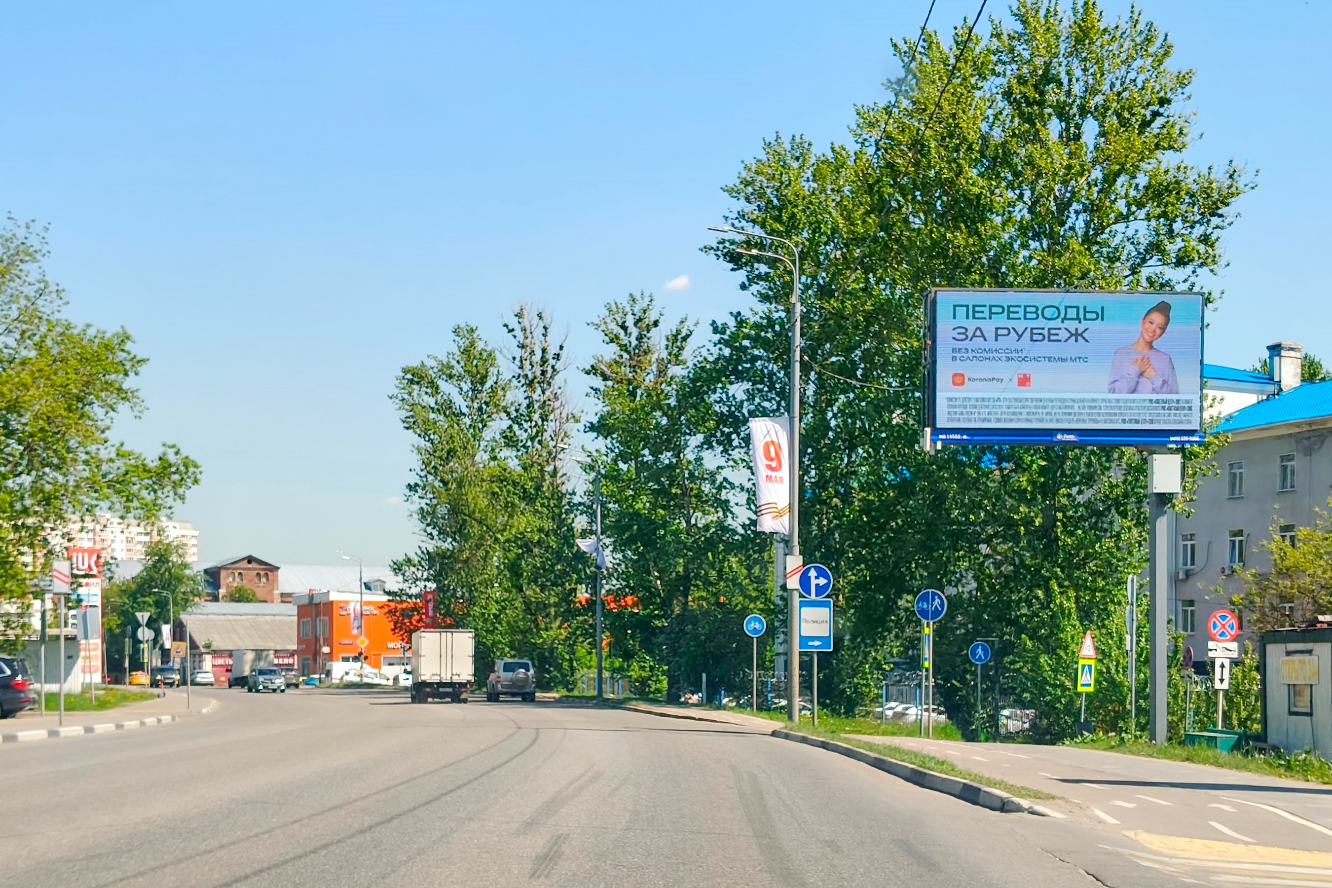 Билборды — Сторона А