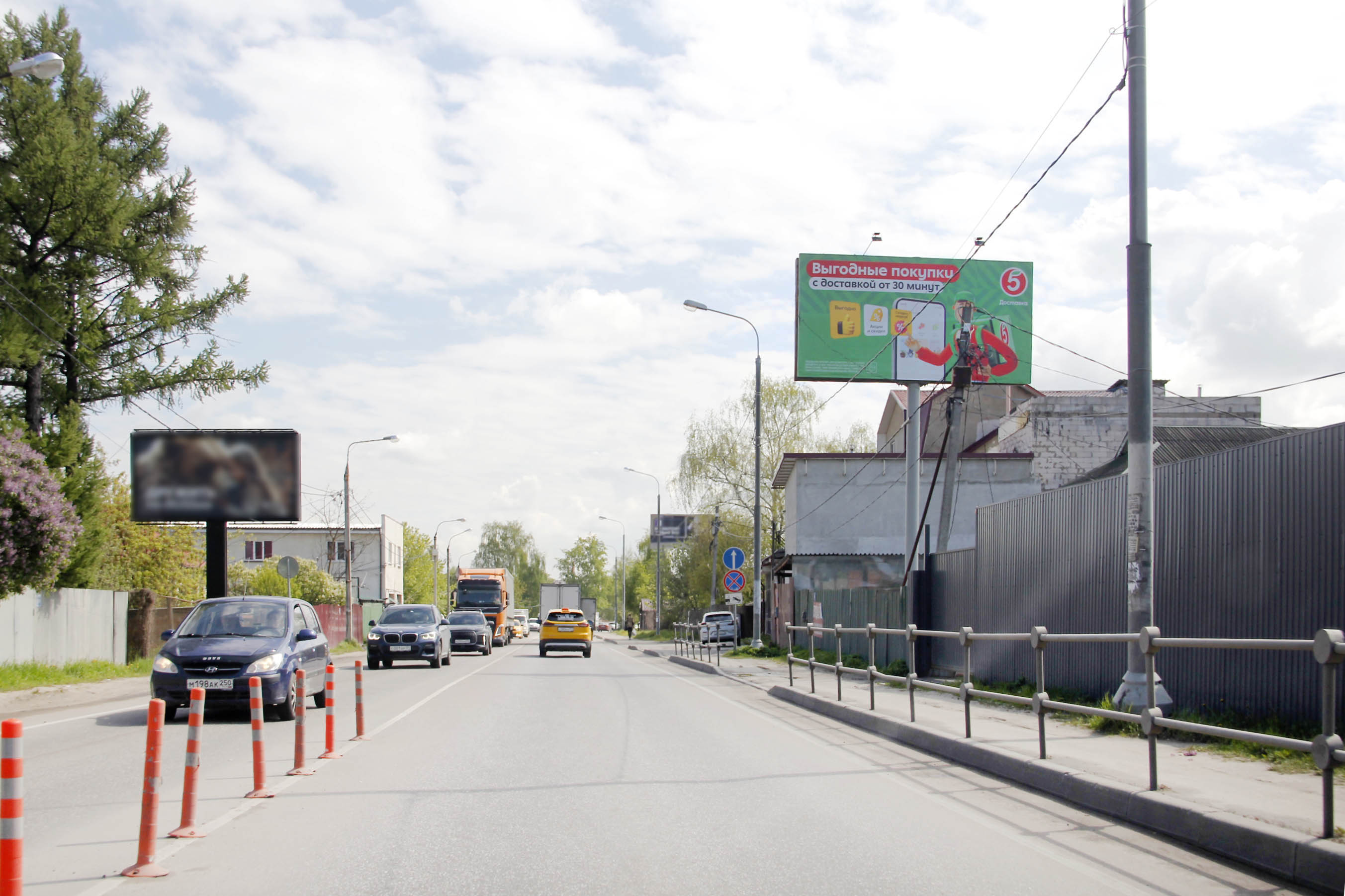 Билборды — Сторона А