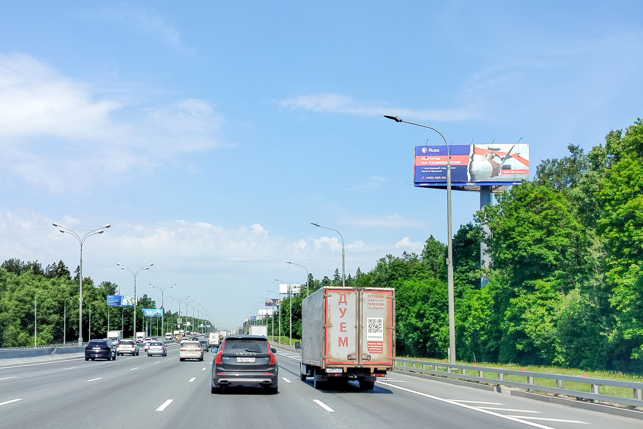 Суперборды — Сторона А