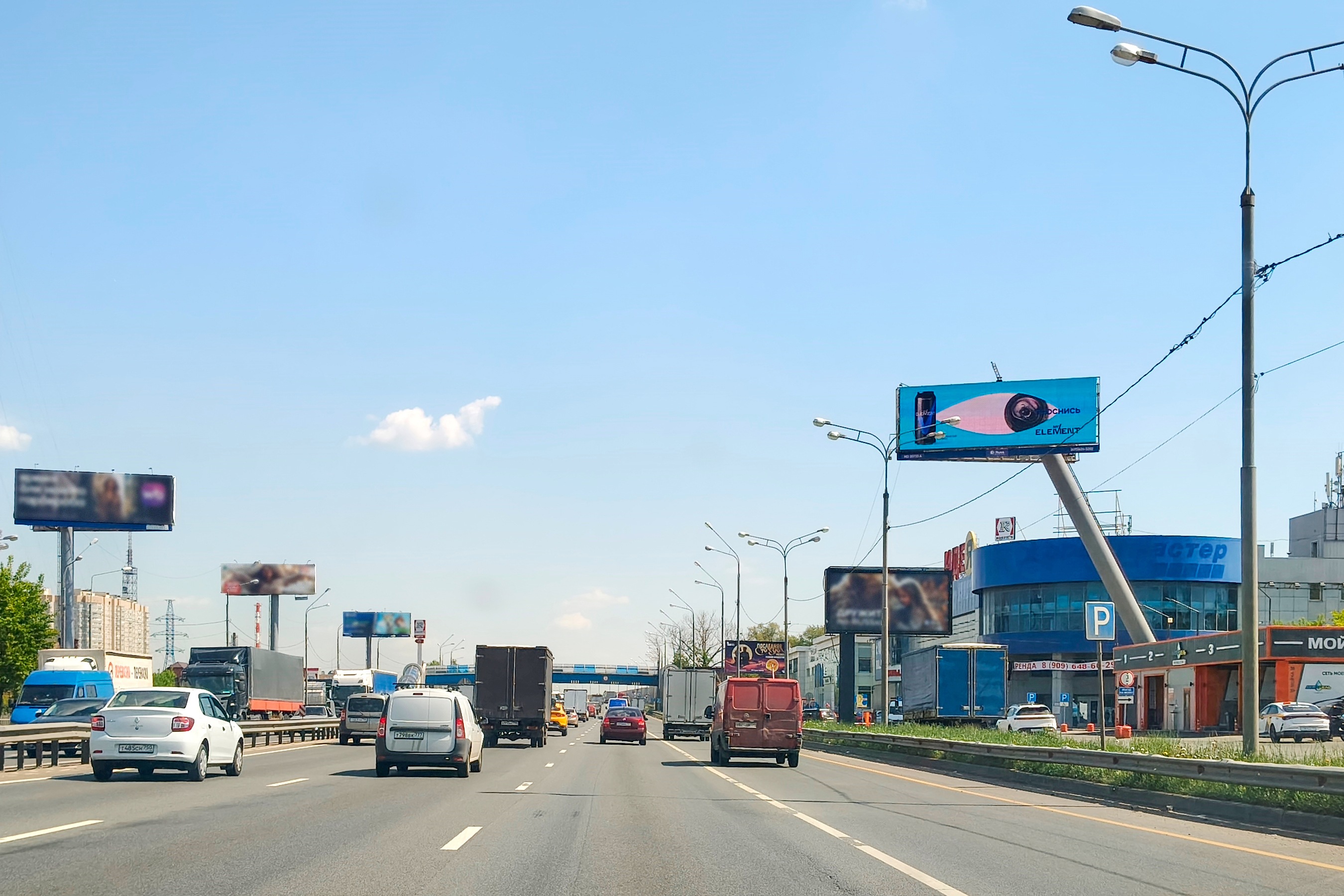 Суперборды — Сторона А