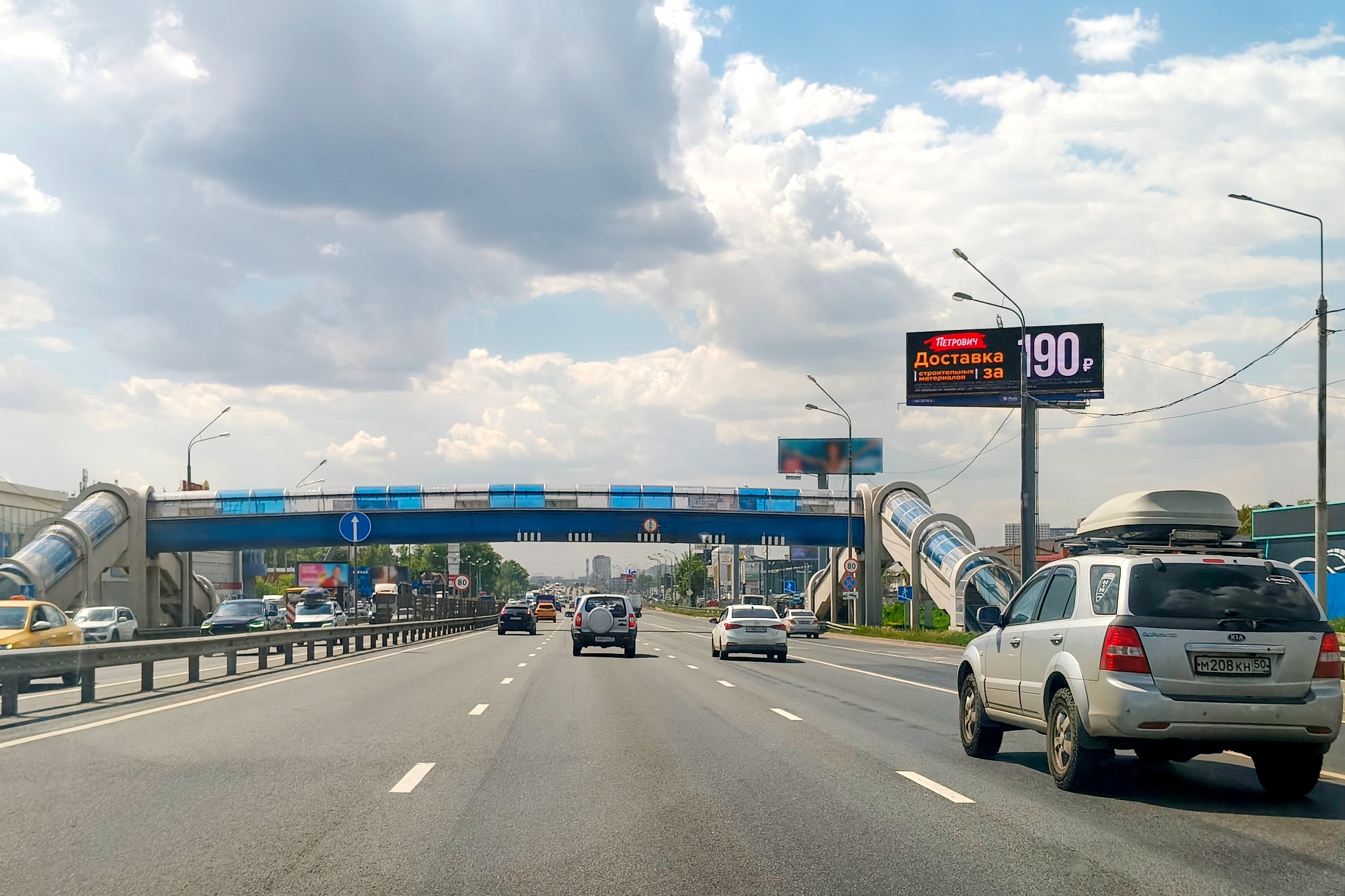 Суперборды — Сторона А