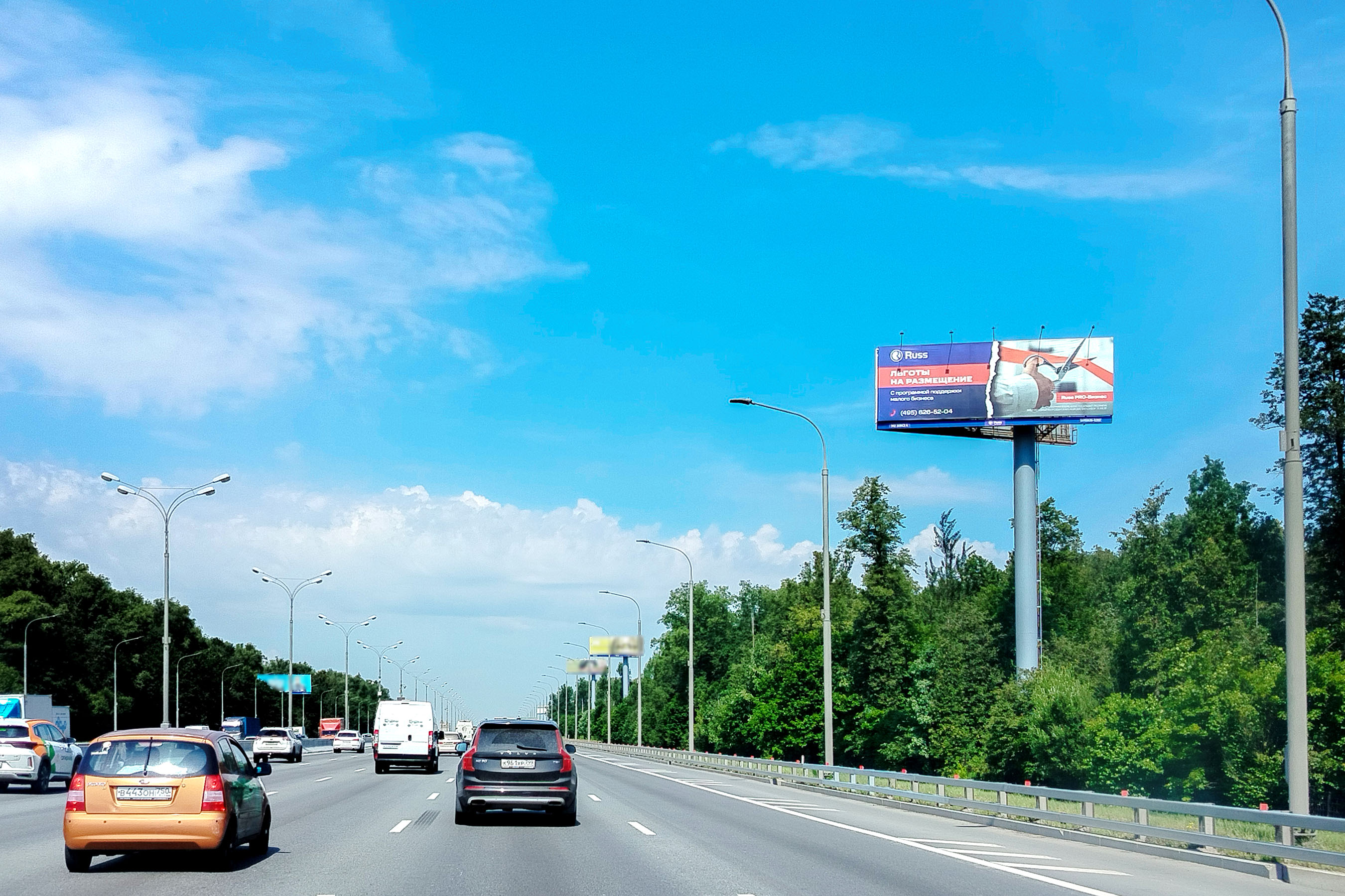 Суперборды — Сторона А