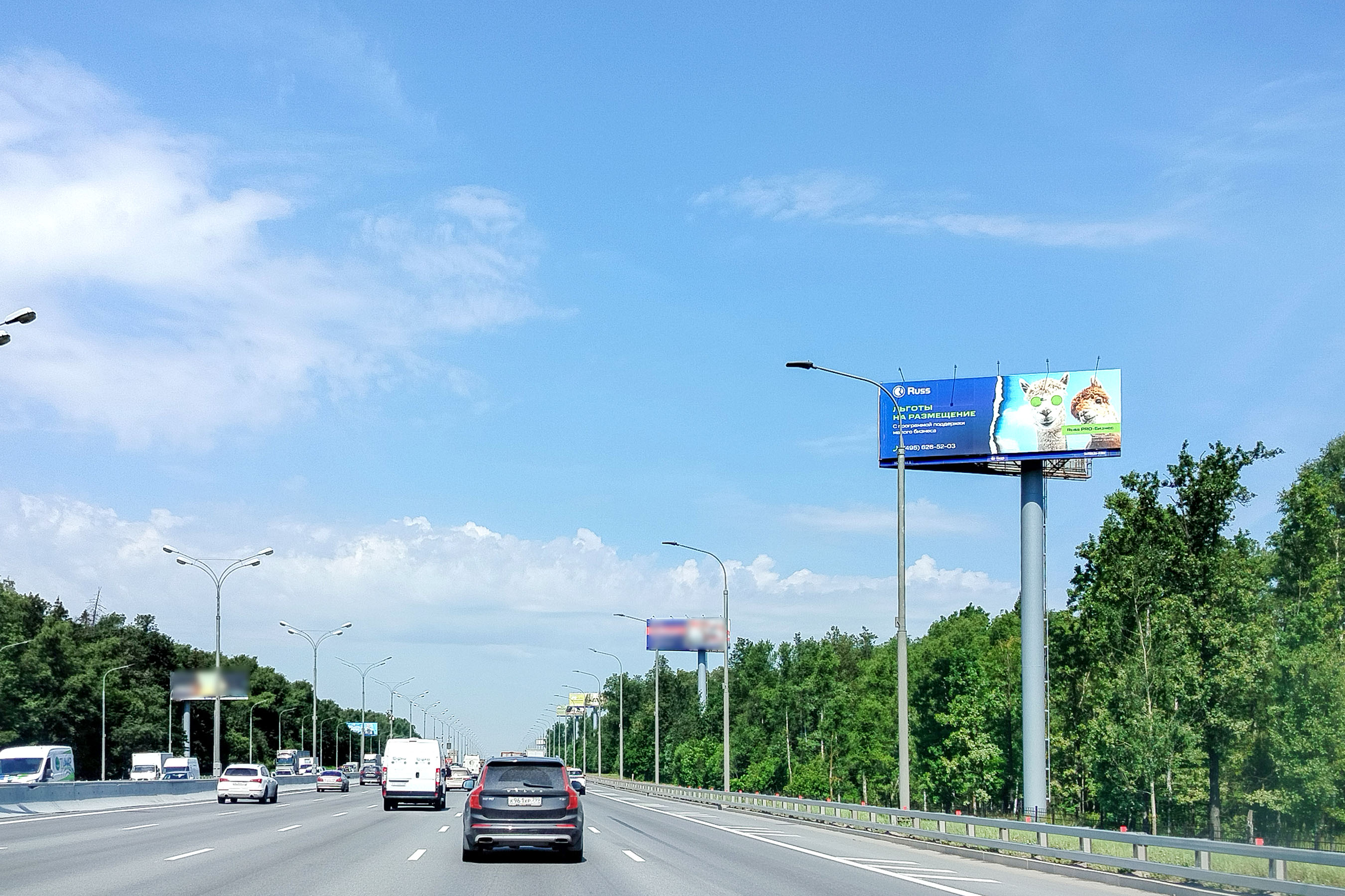 Суперборды — Сторона А