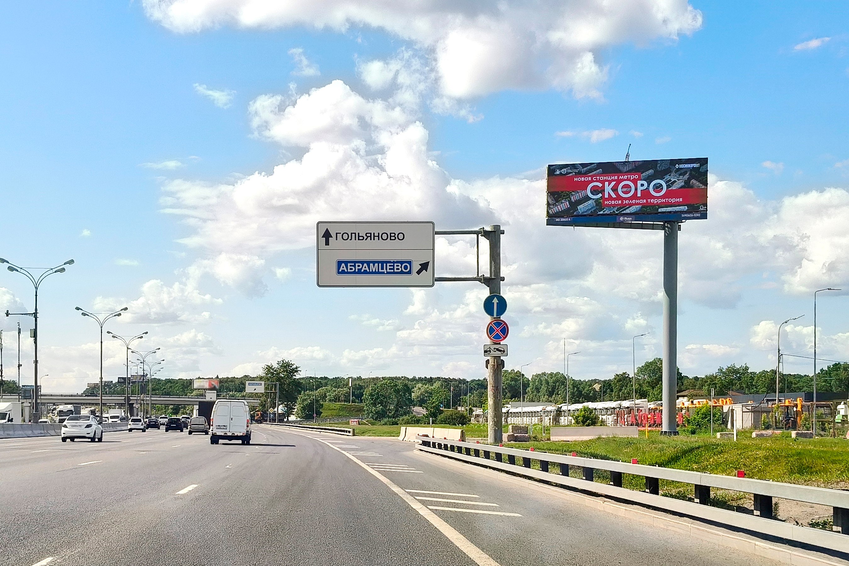 Суперборды — Сторона А