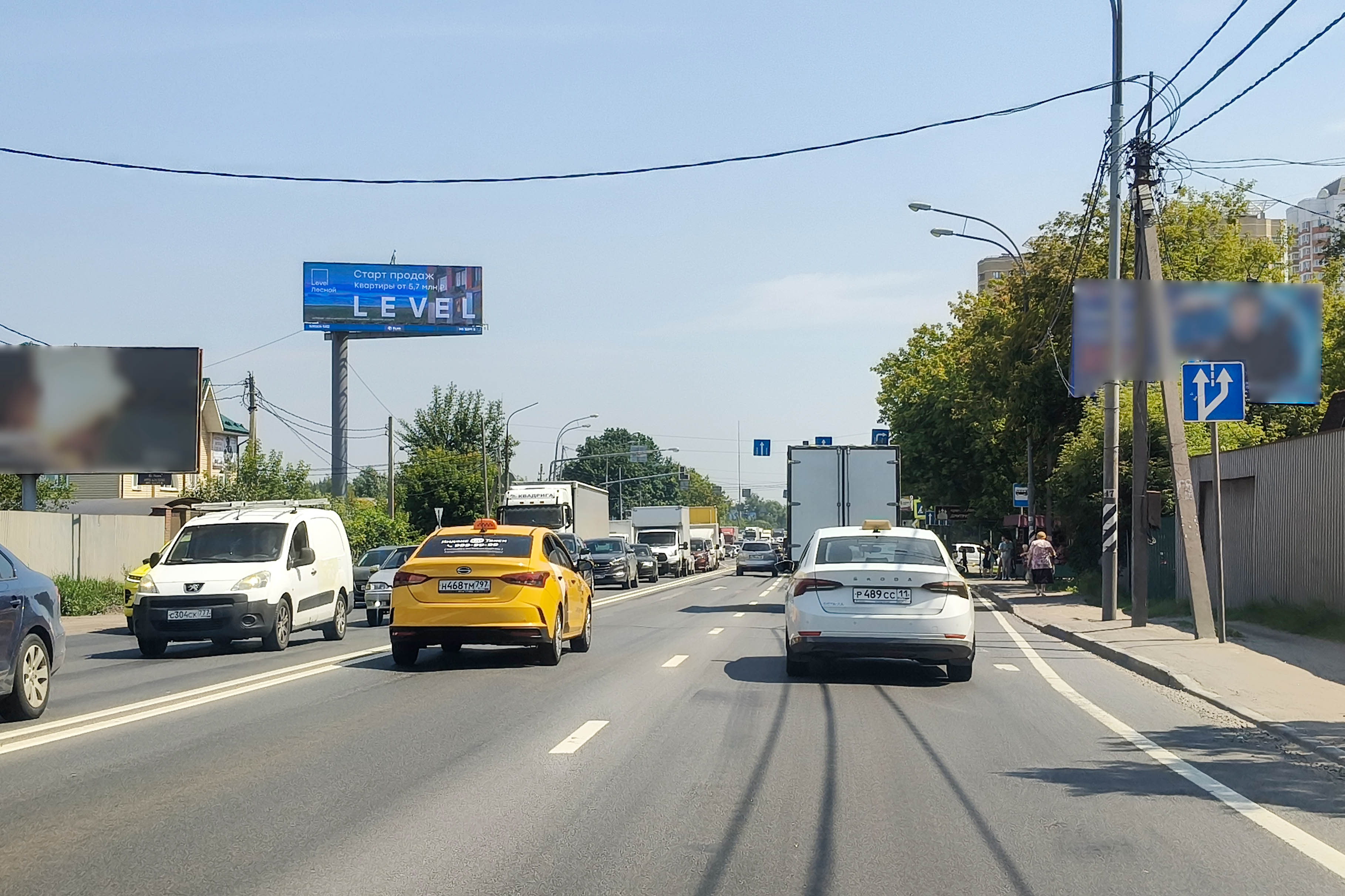 Суперборды — Сторона А