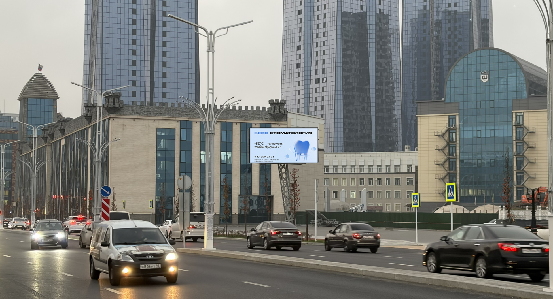 Билборды — Сторона А
