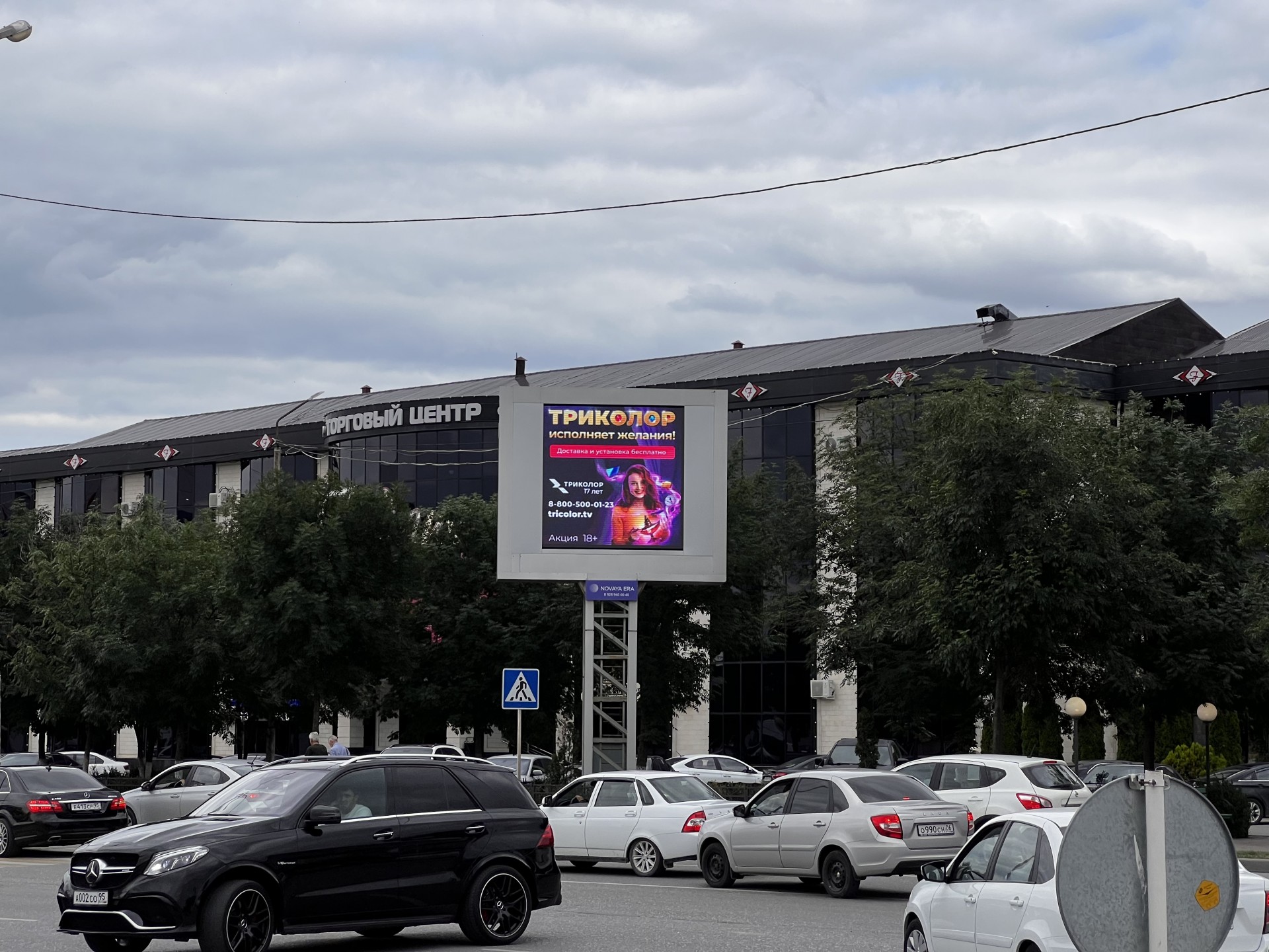 Ситиборды — Сторона А
