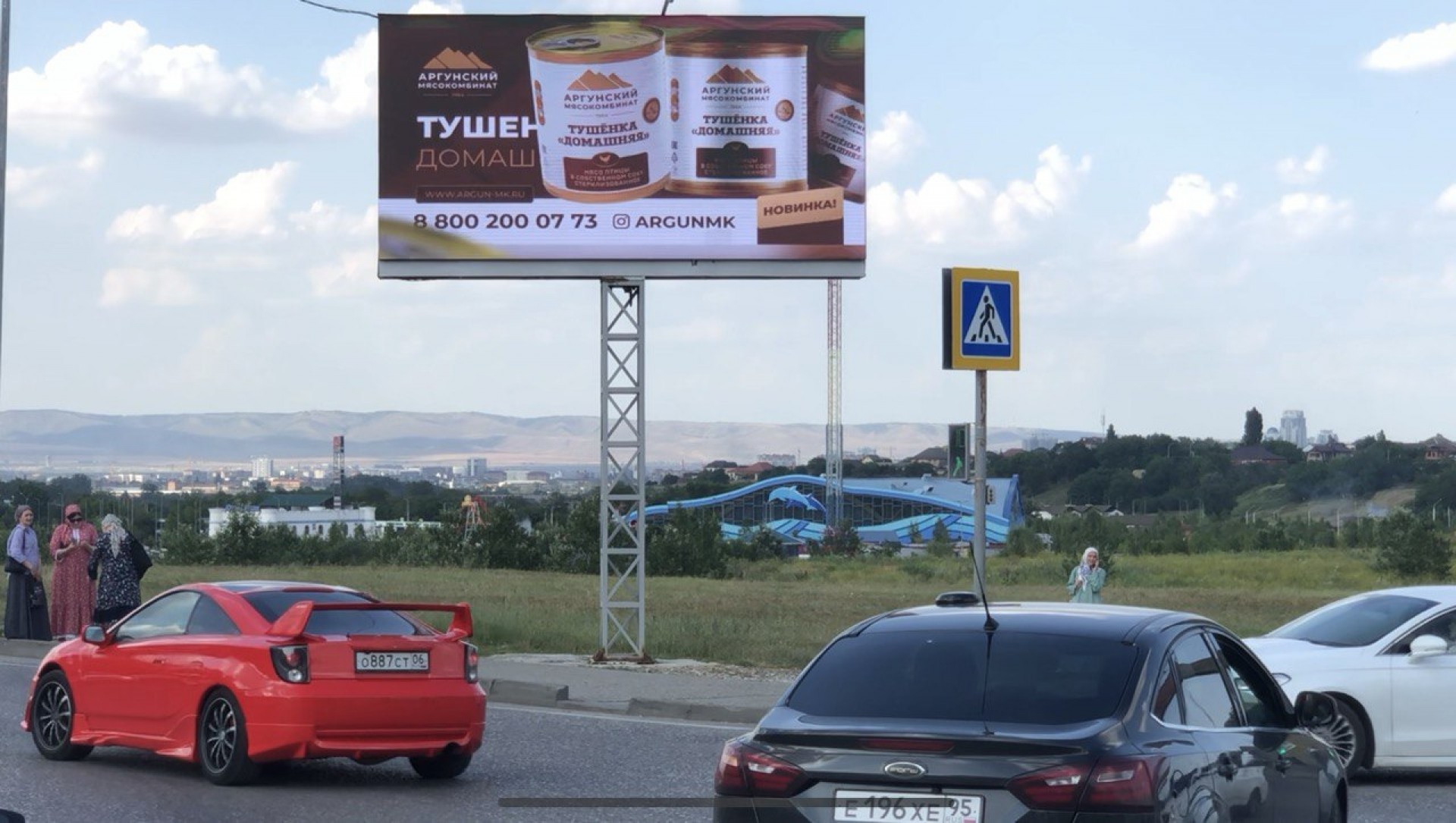 Билборды — Сторона А