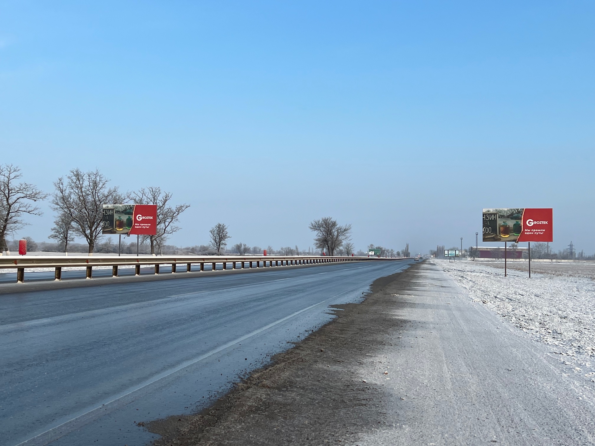 Билборды — Сторона А