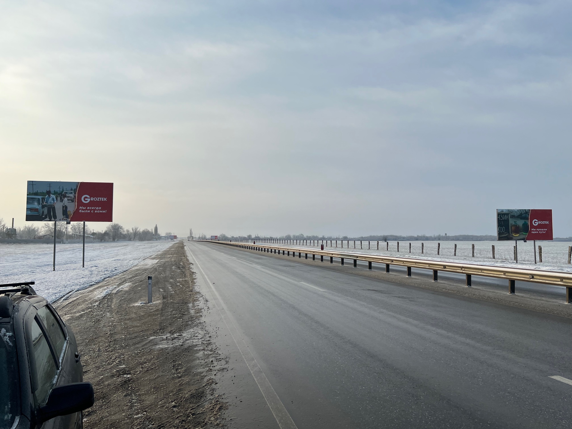 Билборды — Сторона А