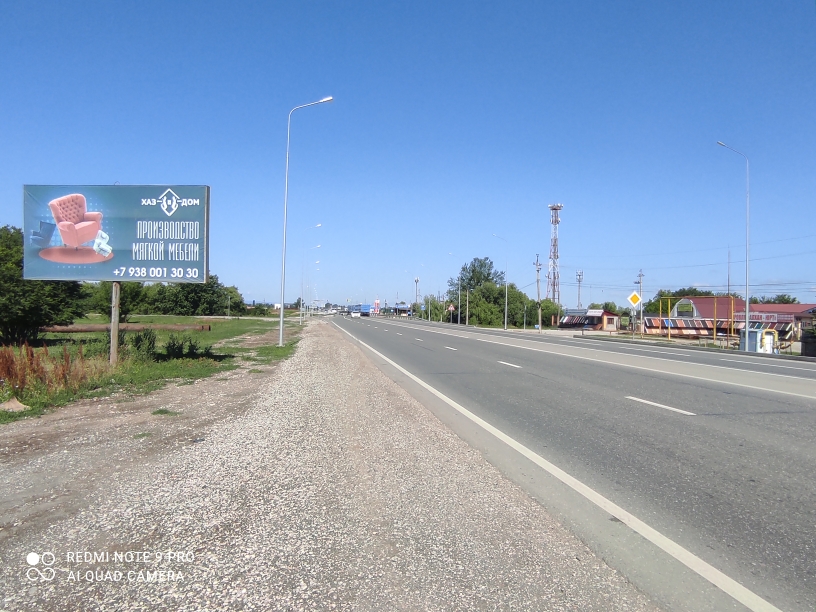 Билборды — Сторона А