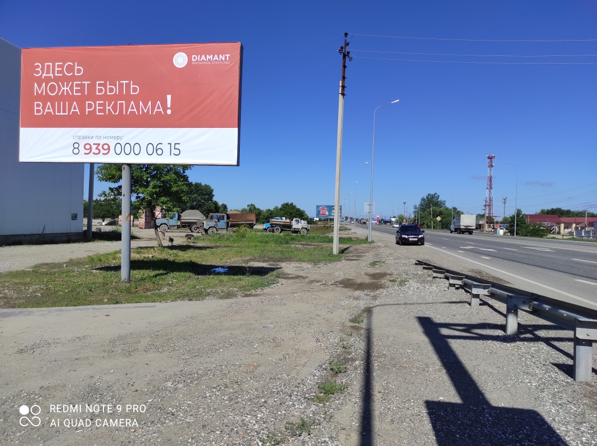 Билборды — Сторона А