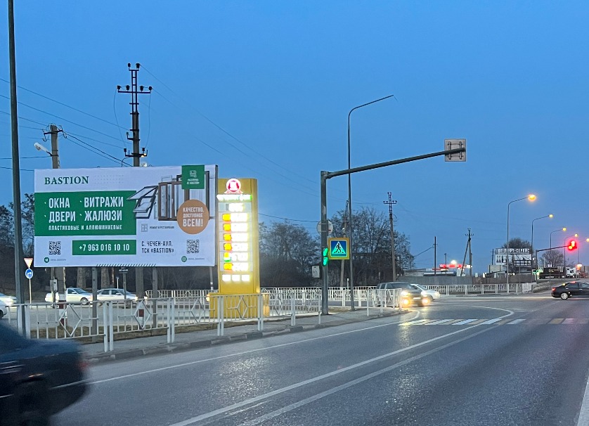 Билборды — Сторона А