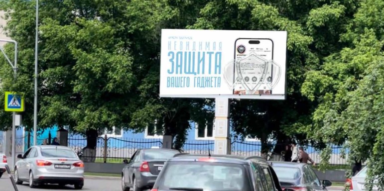 Билборды — Сторона А