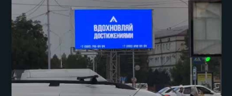 Билборды — Сторона А