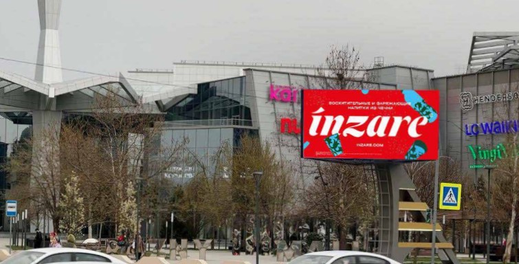 Билборды — Сторона А
