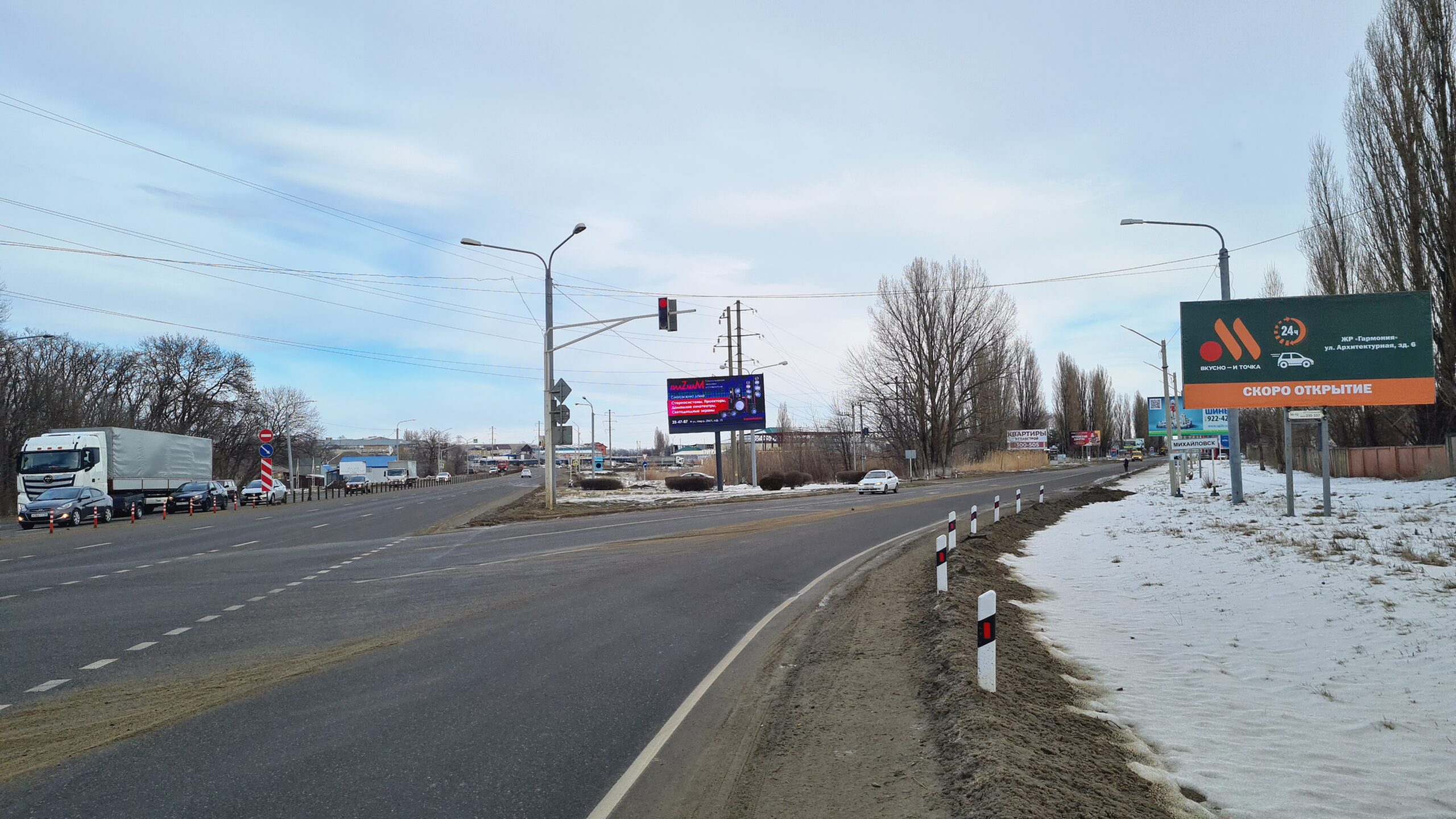Билборды — Сторона А