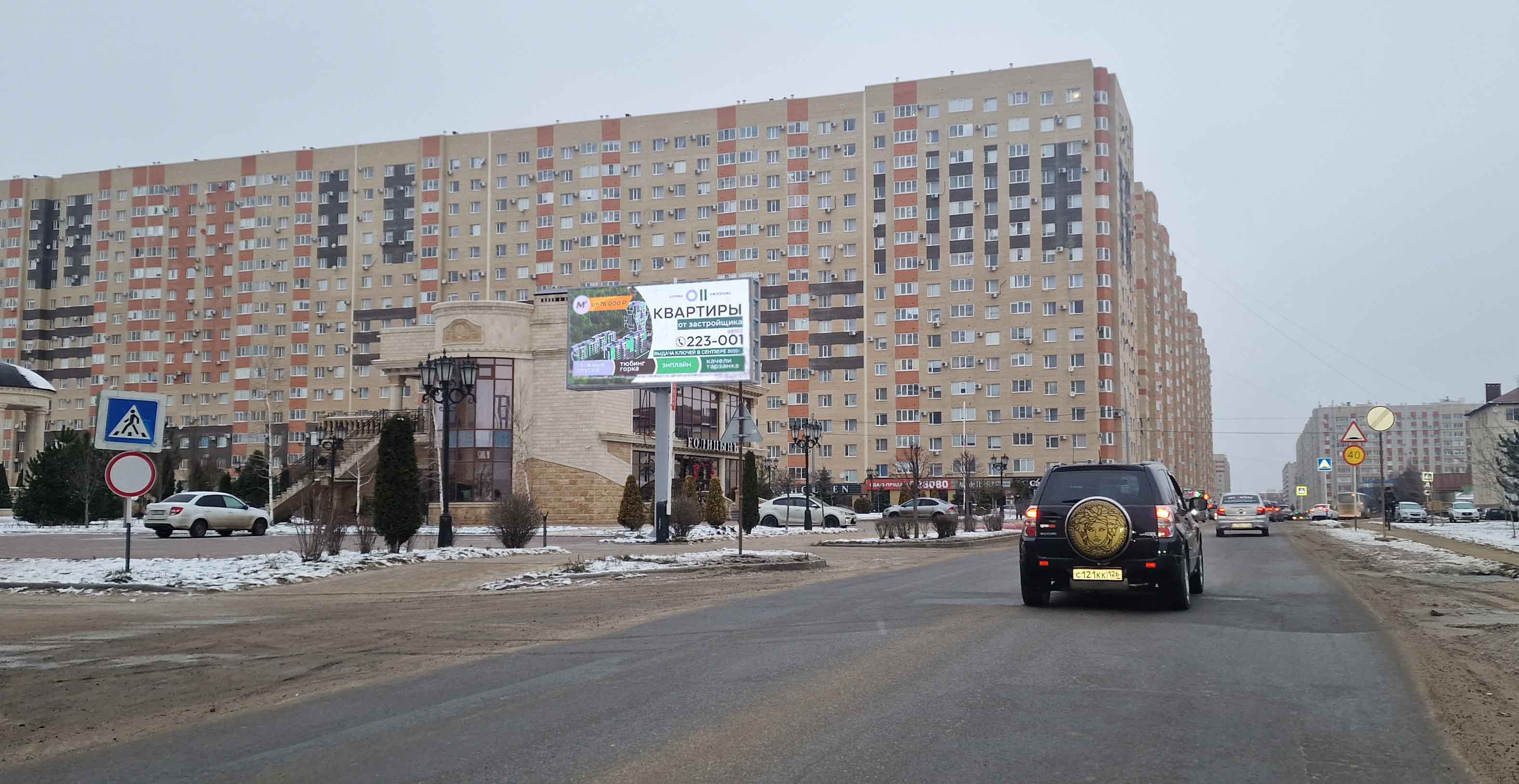 Билборды — Сторона А