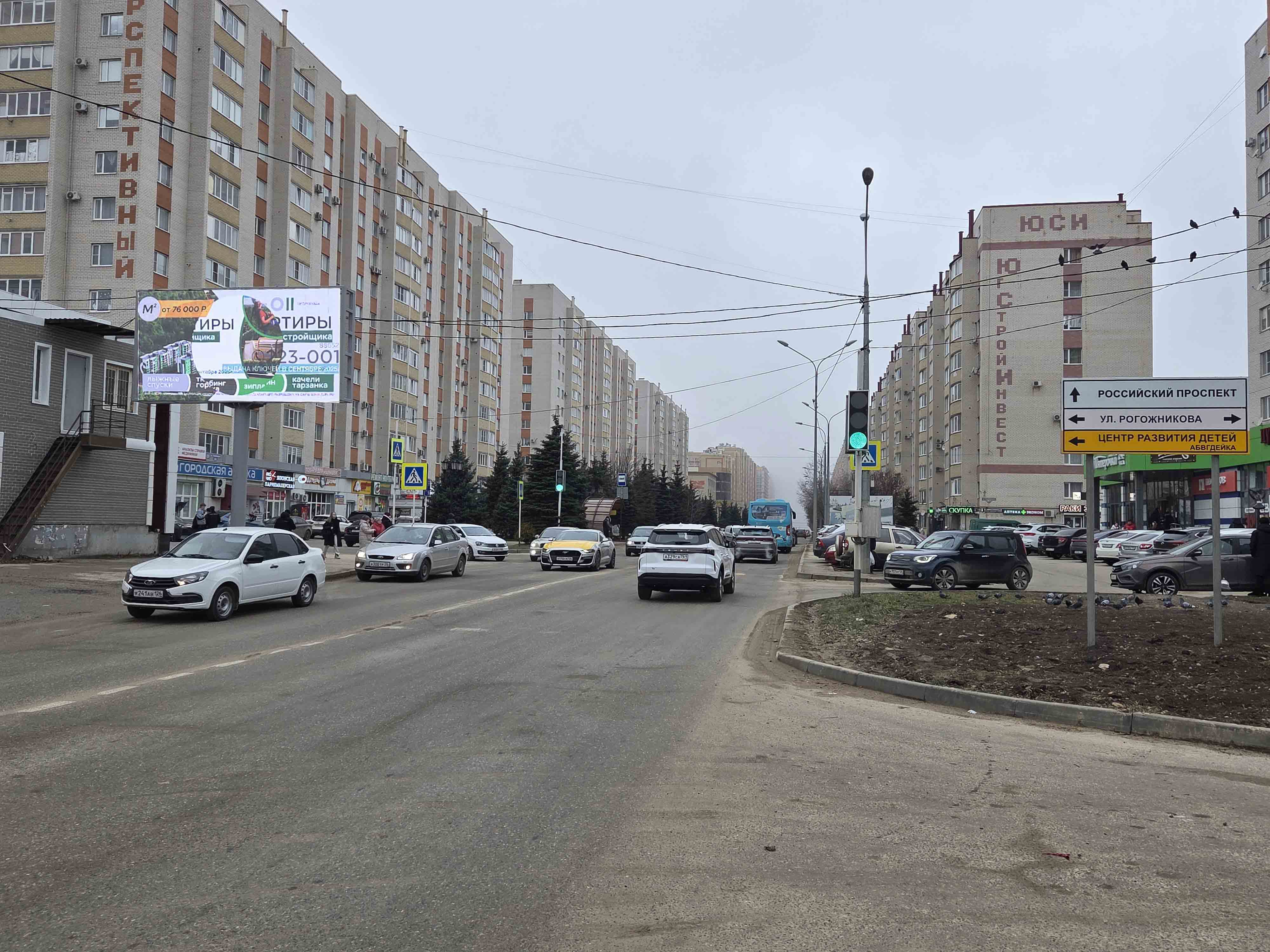 Билборды — Сторона А