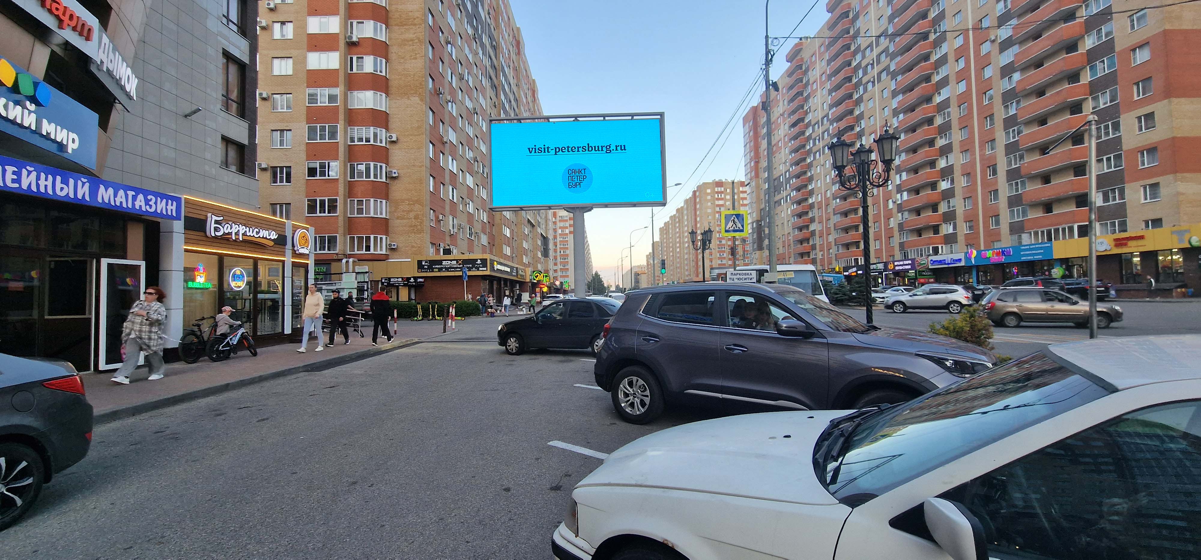 Билборды — Сторона А