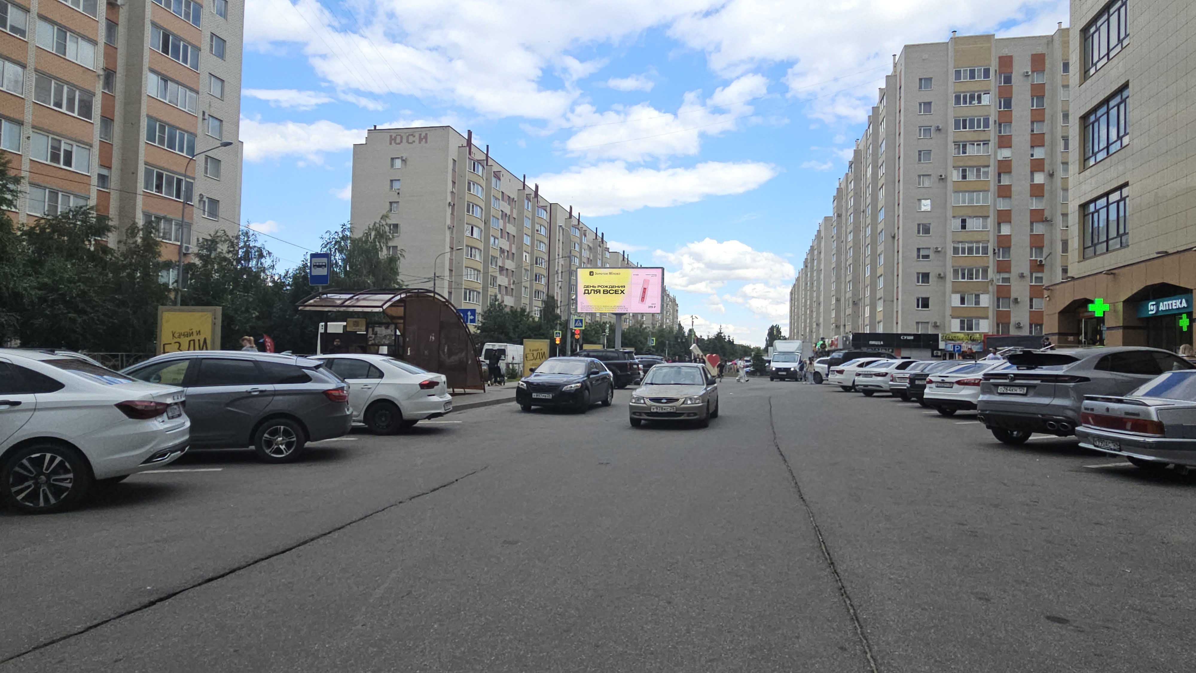 Билборды — Сторона А