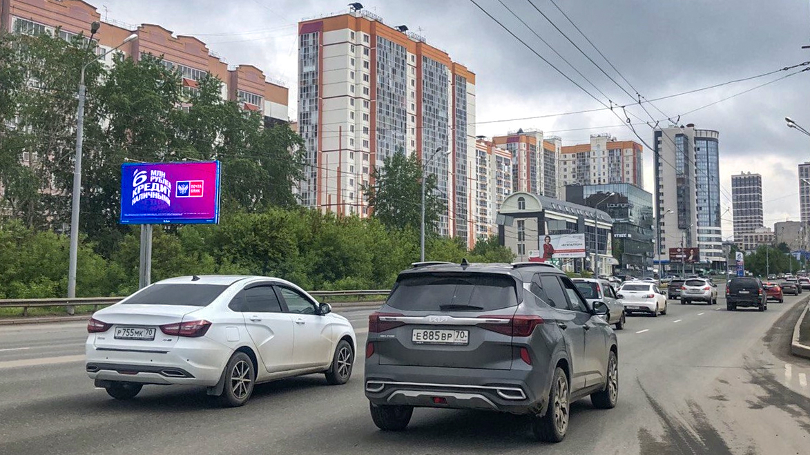 Билборды — Сторона А